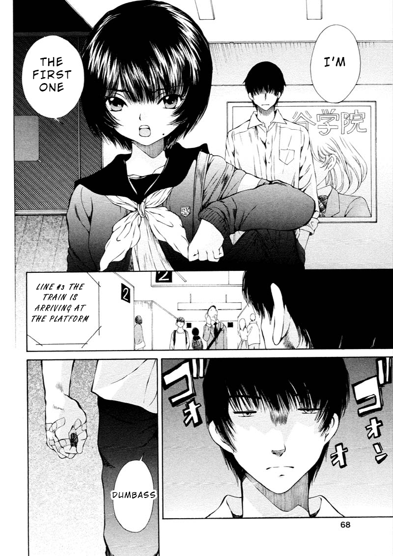 Kuroi Sera Fuku Chapter 7 page 8 - Chapter 7: The Desire to Succumb