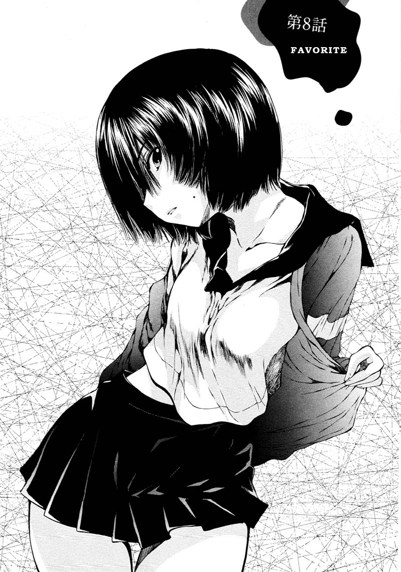 Kuroi Sera Fuku Chapter 8 page 1 - Chapter 8: Favorite