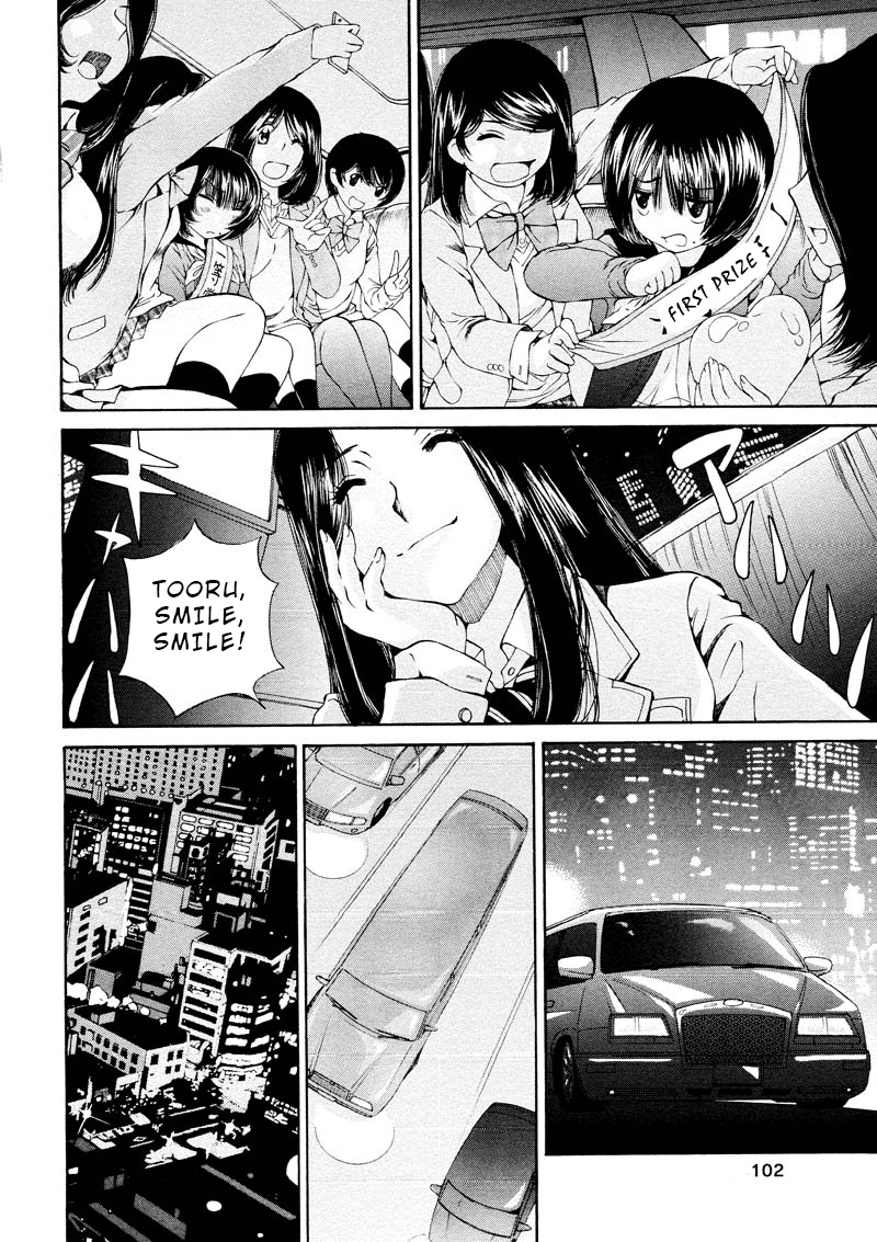 Kuroi Sera Fuku Chapter 8 page 12 - Chapter 8: Favorite