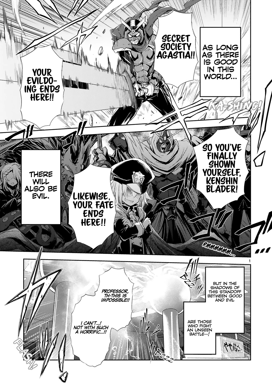 Kuroitsu-san in the Superhuman Research & Development Department Chapter 1 page 6 - Chapter 1: The Monster Design Meeting