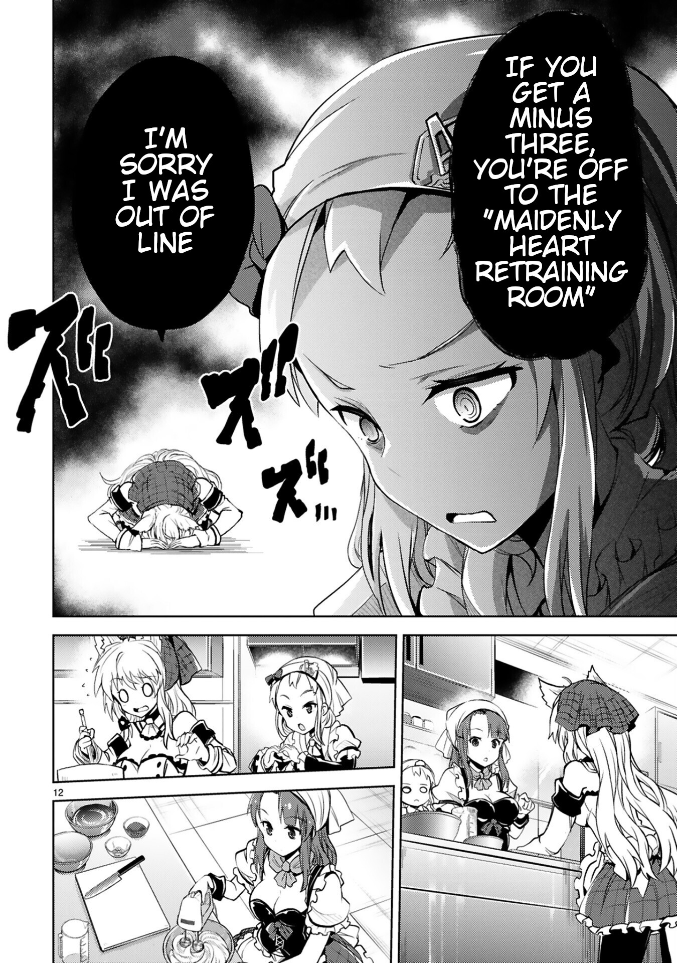 Kuroitsu-san in the Superhuman Research & Development Department Chapter 11 page 12 - Chapter 11: Operation Terrifying Valentine's Day