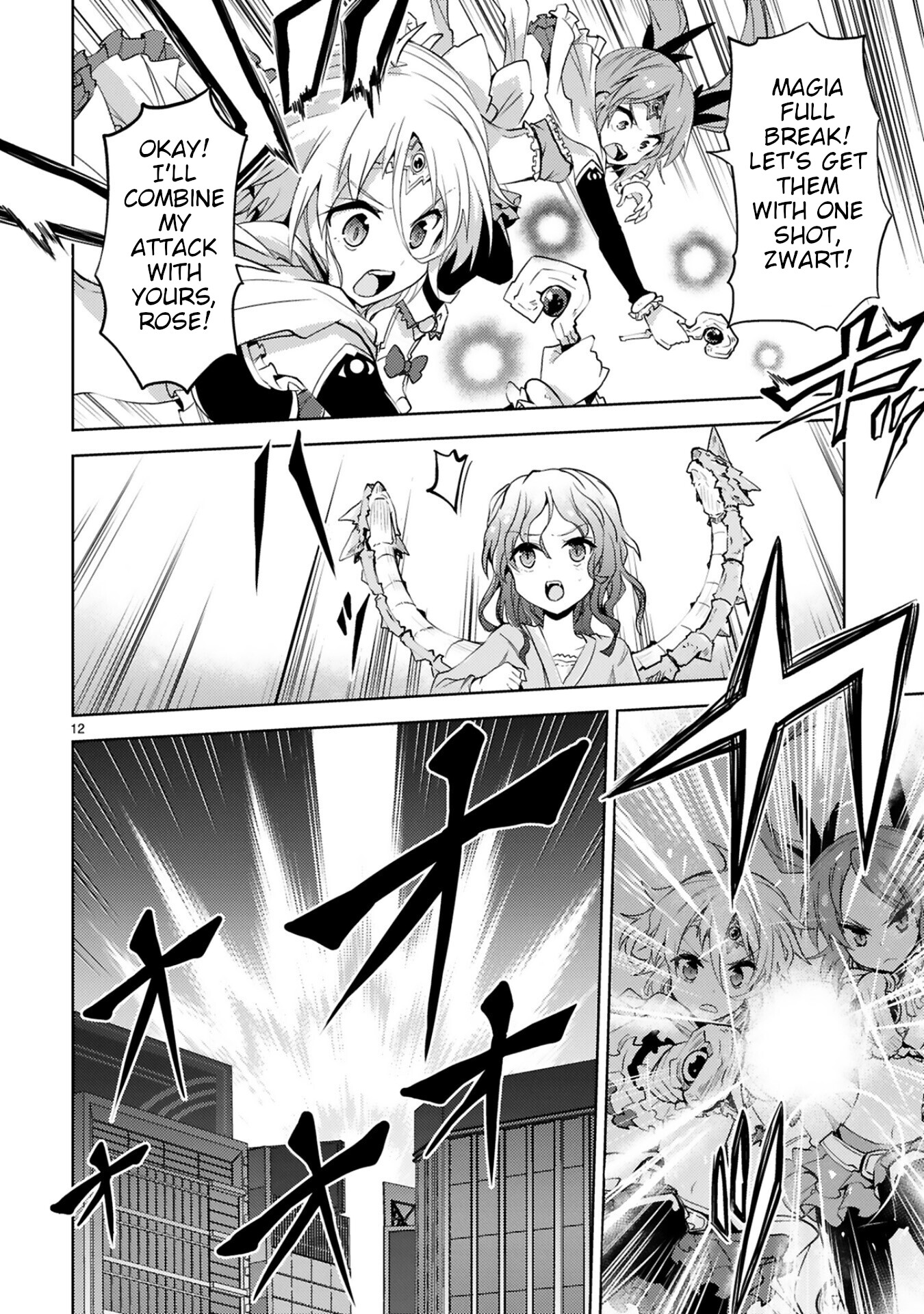 Kuroitsu-san in the Superhuman Research & Development Department Chapter 12 page 12 - Chapter 12: Cannon-kun's Battle