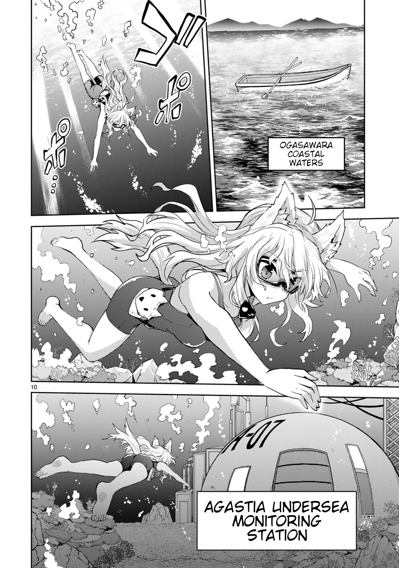 Kuroitsu-san in the Superhuman Research & Development Department Chapter 13 page 10 - Chapter 13: Collecting the Stamps of the Senior Executives