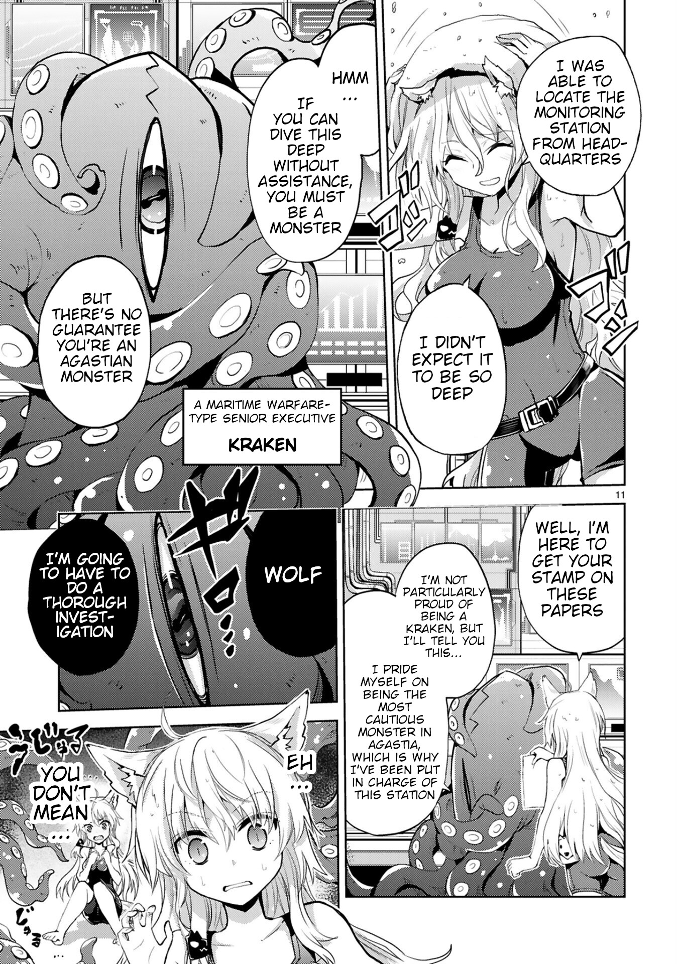Kuroitsu-san in the Superhuman Research & Development Department Chapter 13 page 11 - Chapter 13: Collecting the Stamps of the Senior Executives