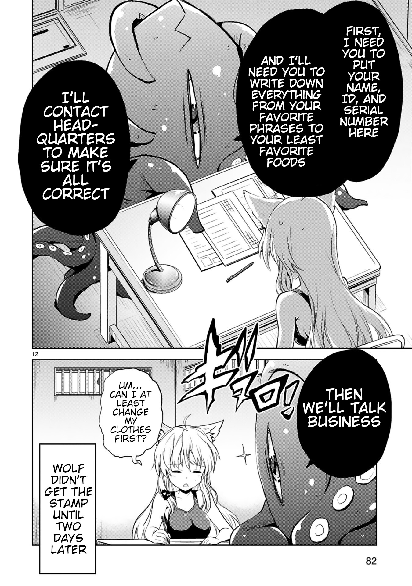Kuroitsu-san in the Superhuman Research & Development Department Chapter 13 page 12 - Chapter 13: Collecting the Stamps of the Senior Executives
