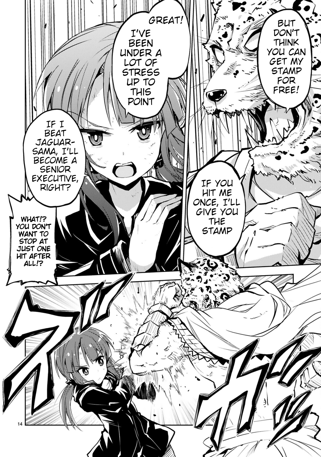 Kuroitsu-san in the Superhuman Research & Development Department Chapter 13 page 14 - Chapter 13: Collecting the Stamps of the Senior Executives