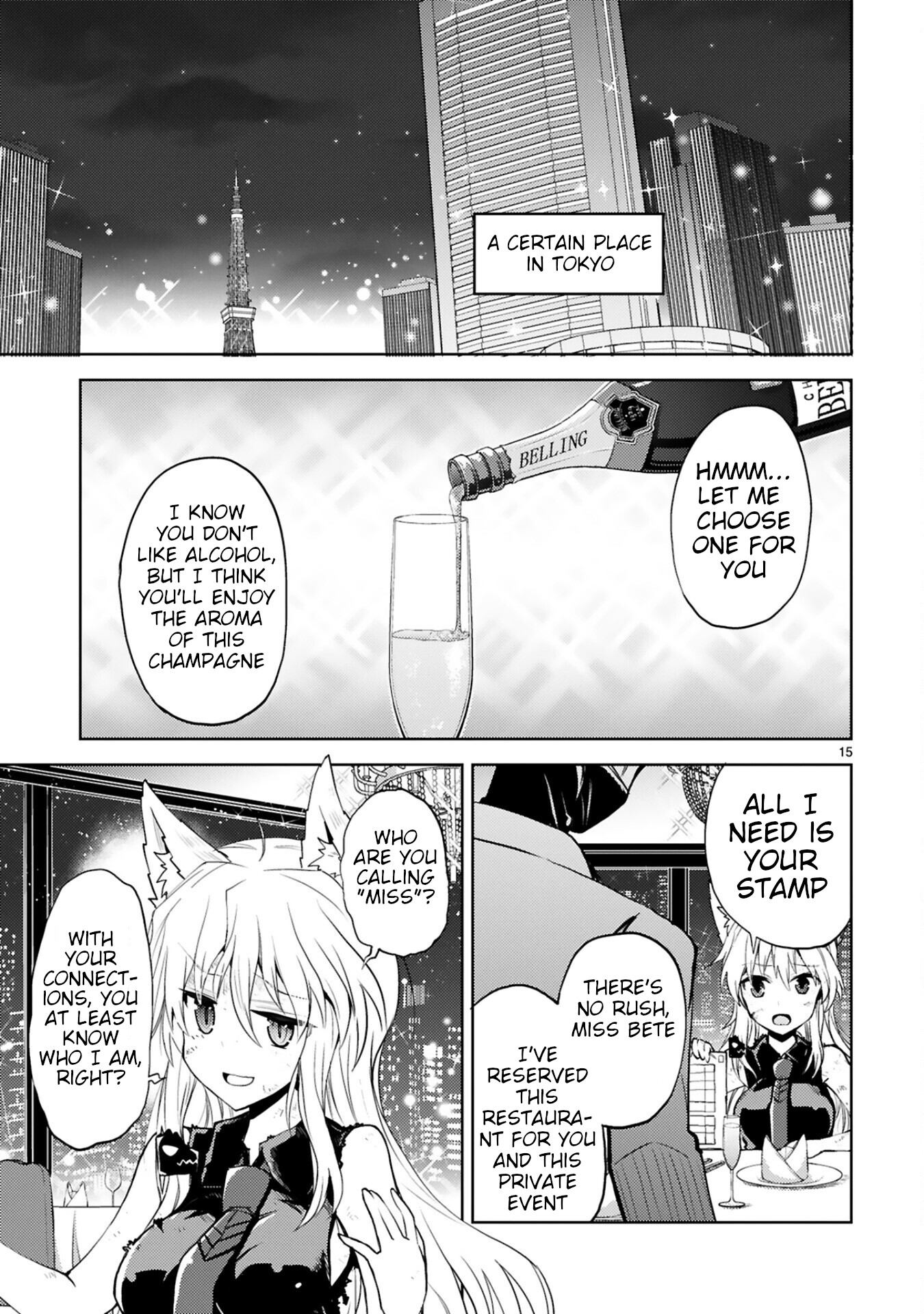 Kuroitsu-san in the Superhuman Research & Development Department Chapter 13 page 15 - Chapter 13: Collecting the Stamps of the Senior Executives