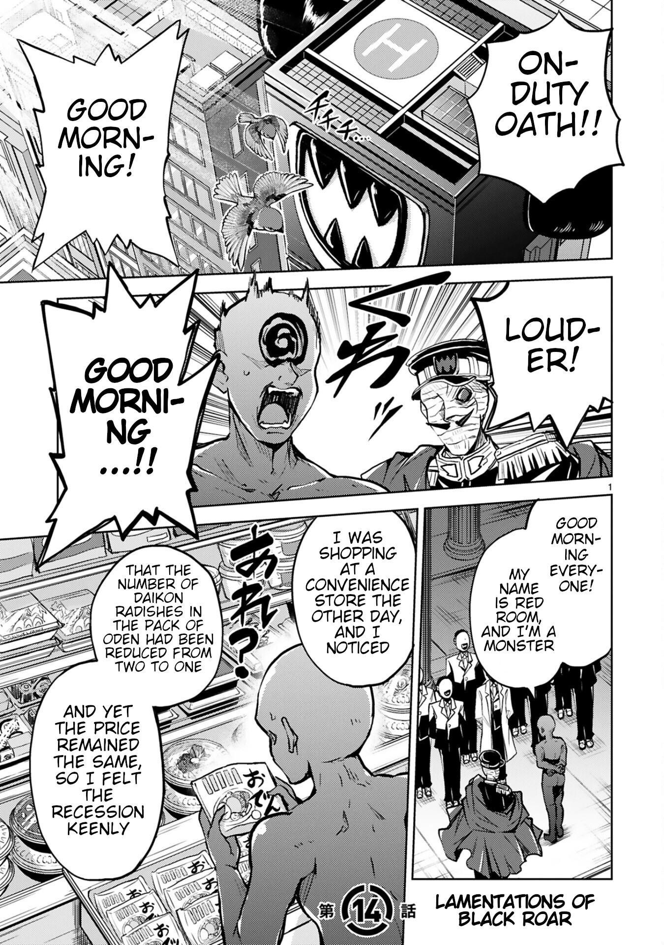 Kuroitsu-san in the Superhuman Research & Development Department Chapter 14 page 1 - Chapter 14: Lamentations of Black Roar