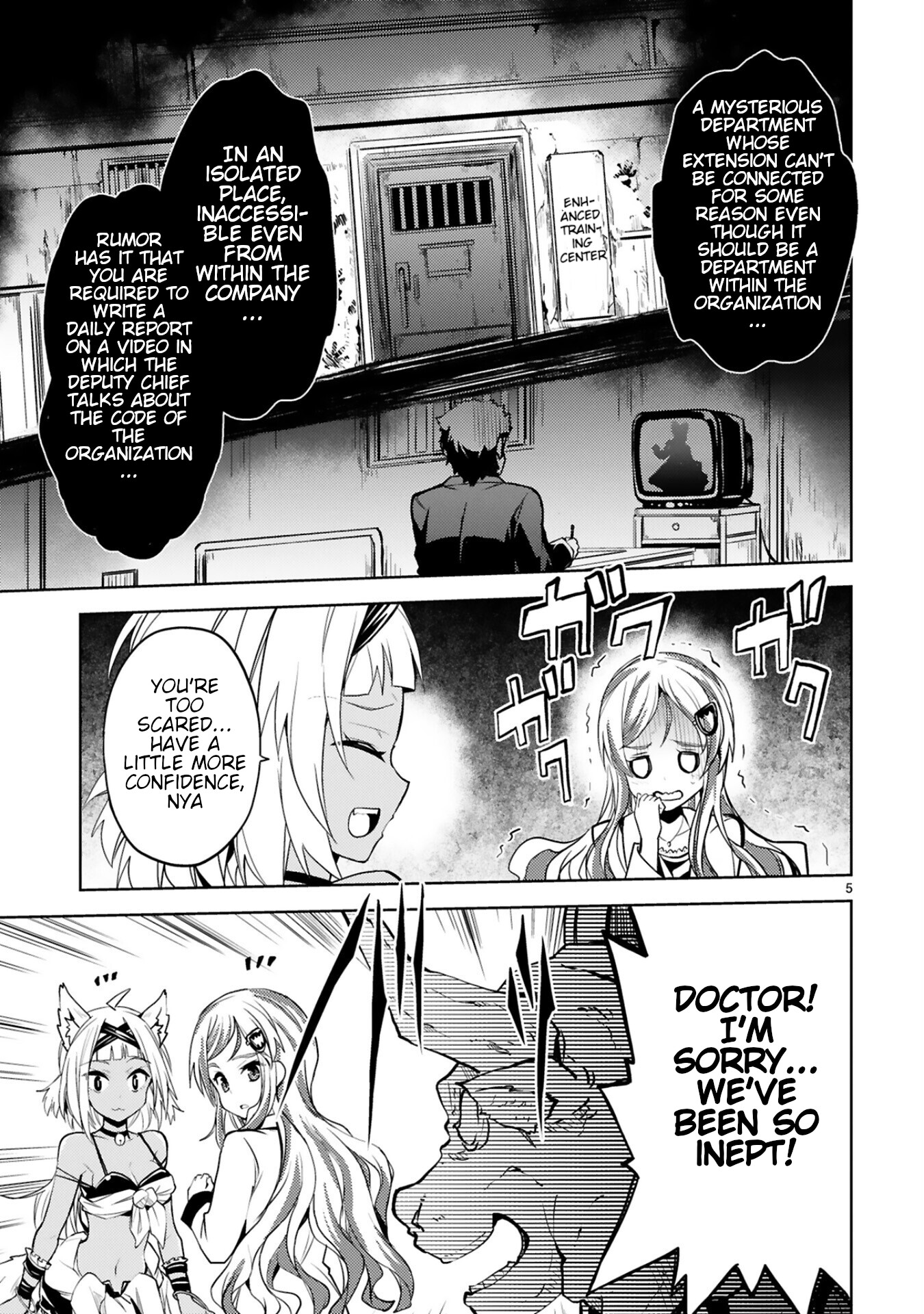 Kuroitsu-san in the Superhuman Research & Development Department Chapter 14 page 5 - Chapter 14: Lamentations of Black Roar