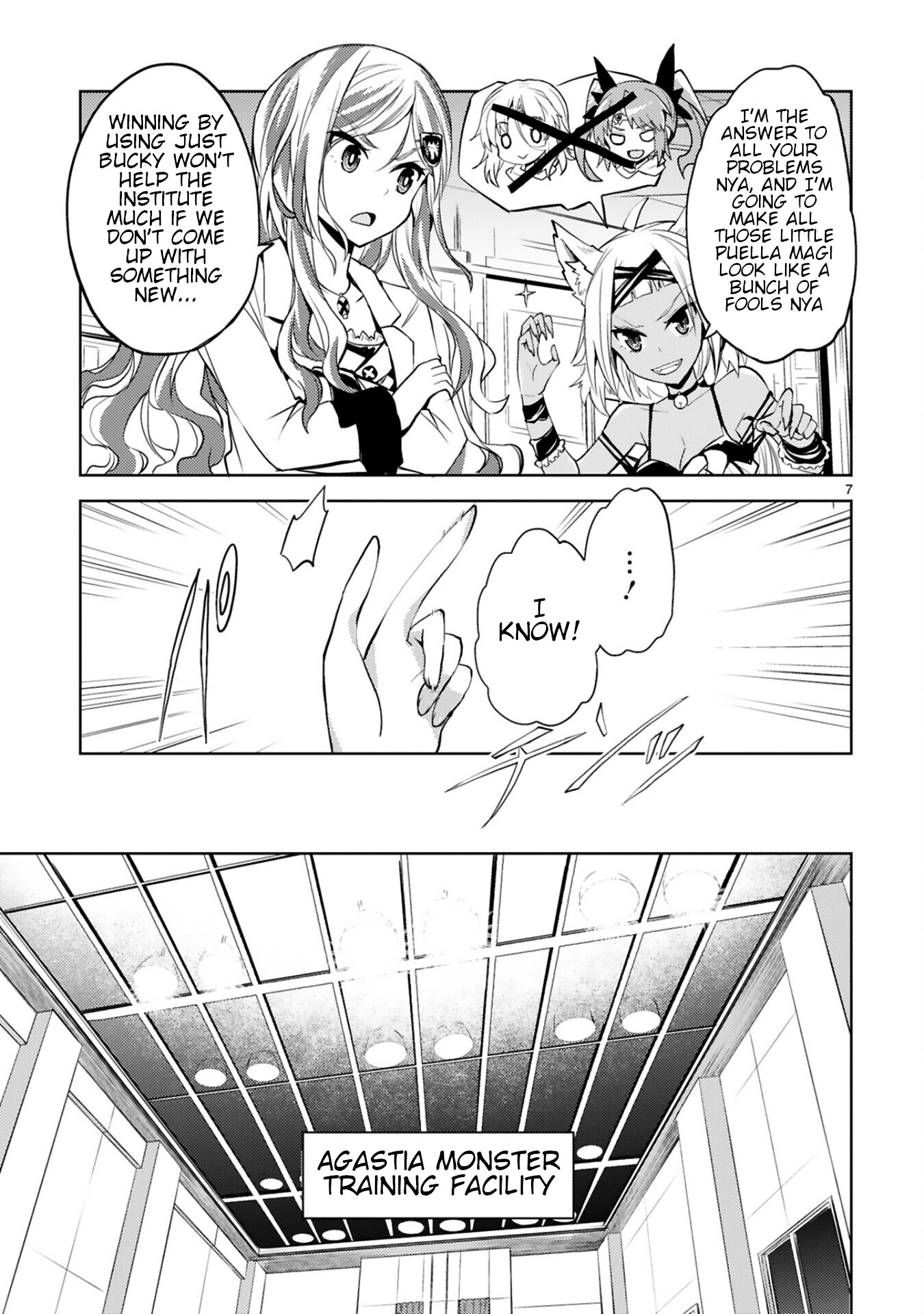 Kuroitsu-san in the Superhuman Research & Development Department Chapter 14 page 7 - Chapter 14: Lamentations of Black Roar