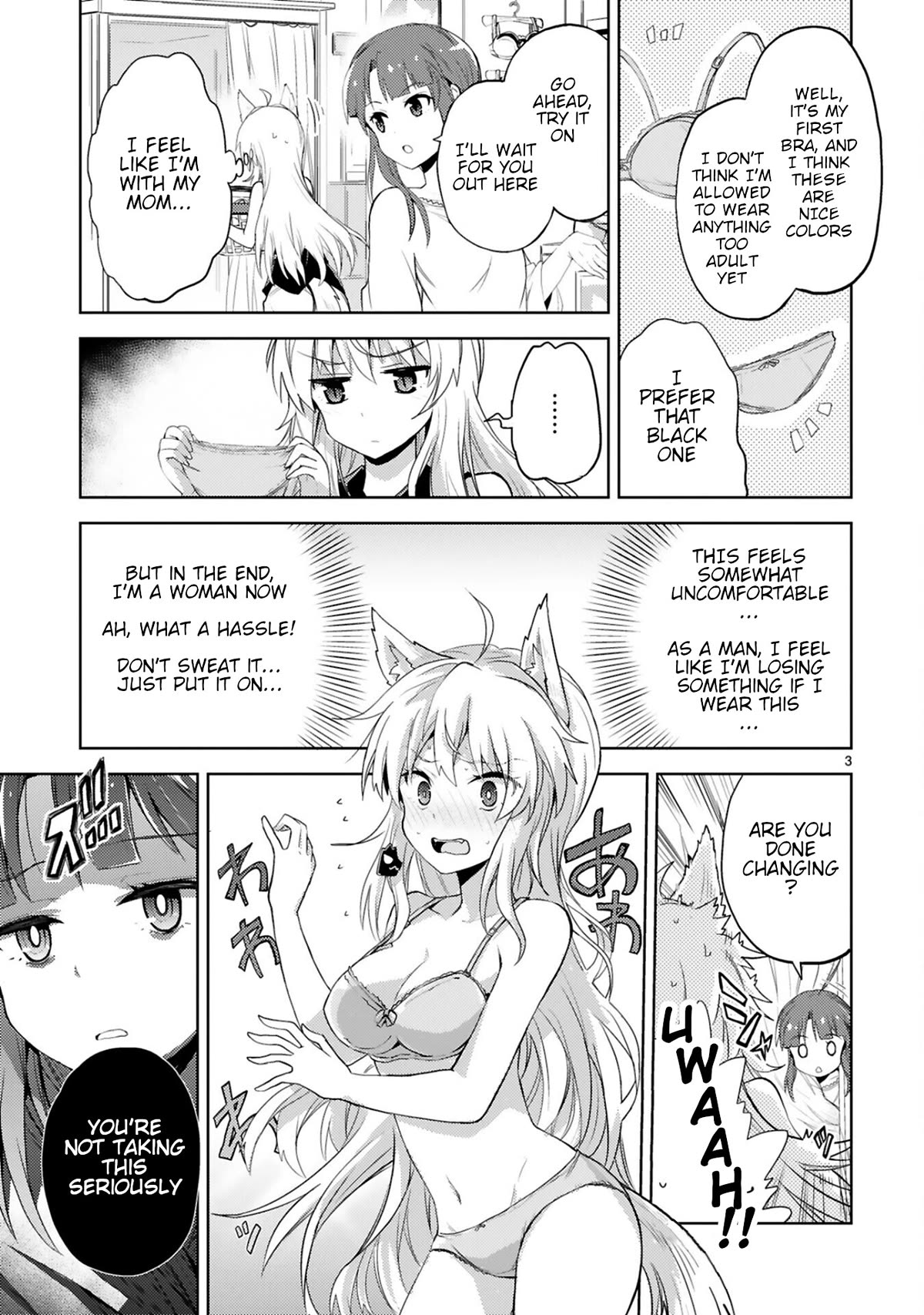Kuroitsu-san in the Superhuman Research & Development Department Chapter 15.5 page 3 - Chapter 15.5