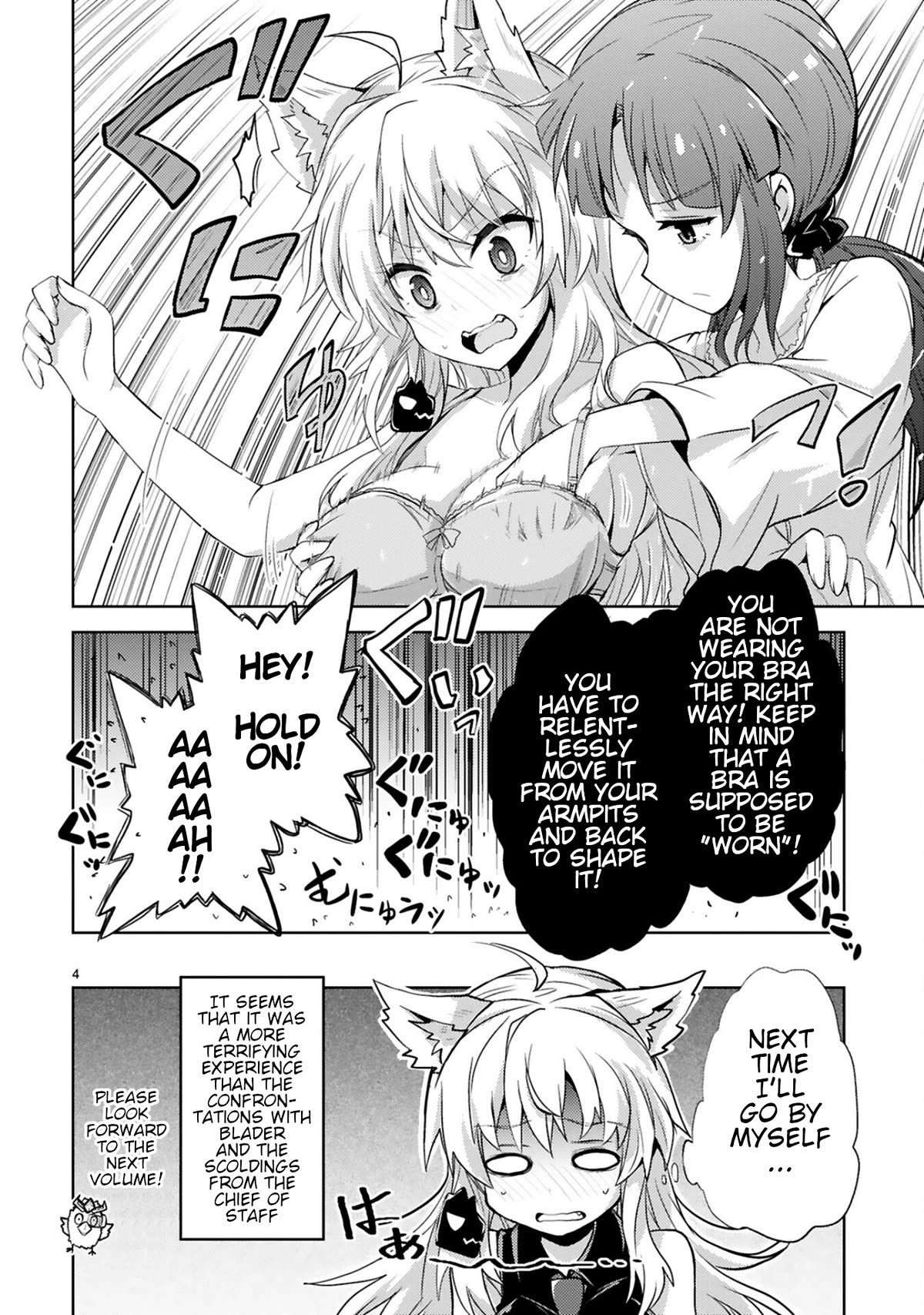 Kuroitsu-san in the Superhuman Research & Development Department Chapter 15.5 page 4 - Chapter 15.5