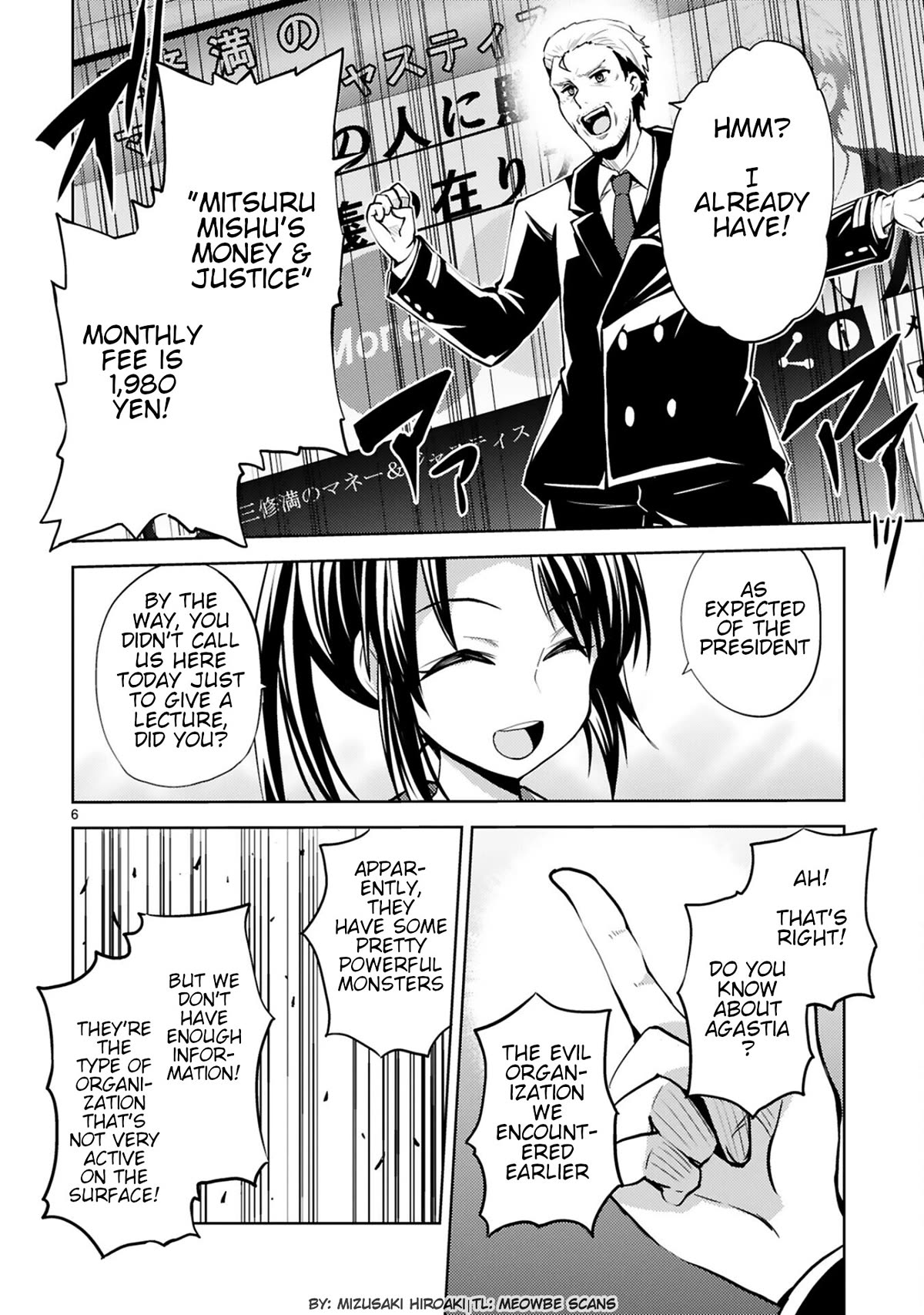 Kuroitsu-san in the Superhuman Research & Development Department Chapter 16 page 6 - Chapter 16: Magical Girl Infiltration Operation