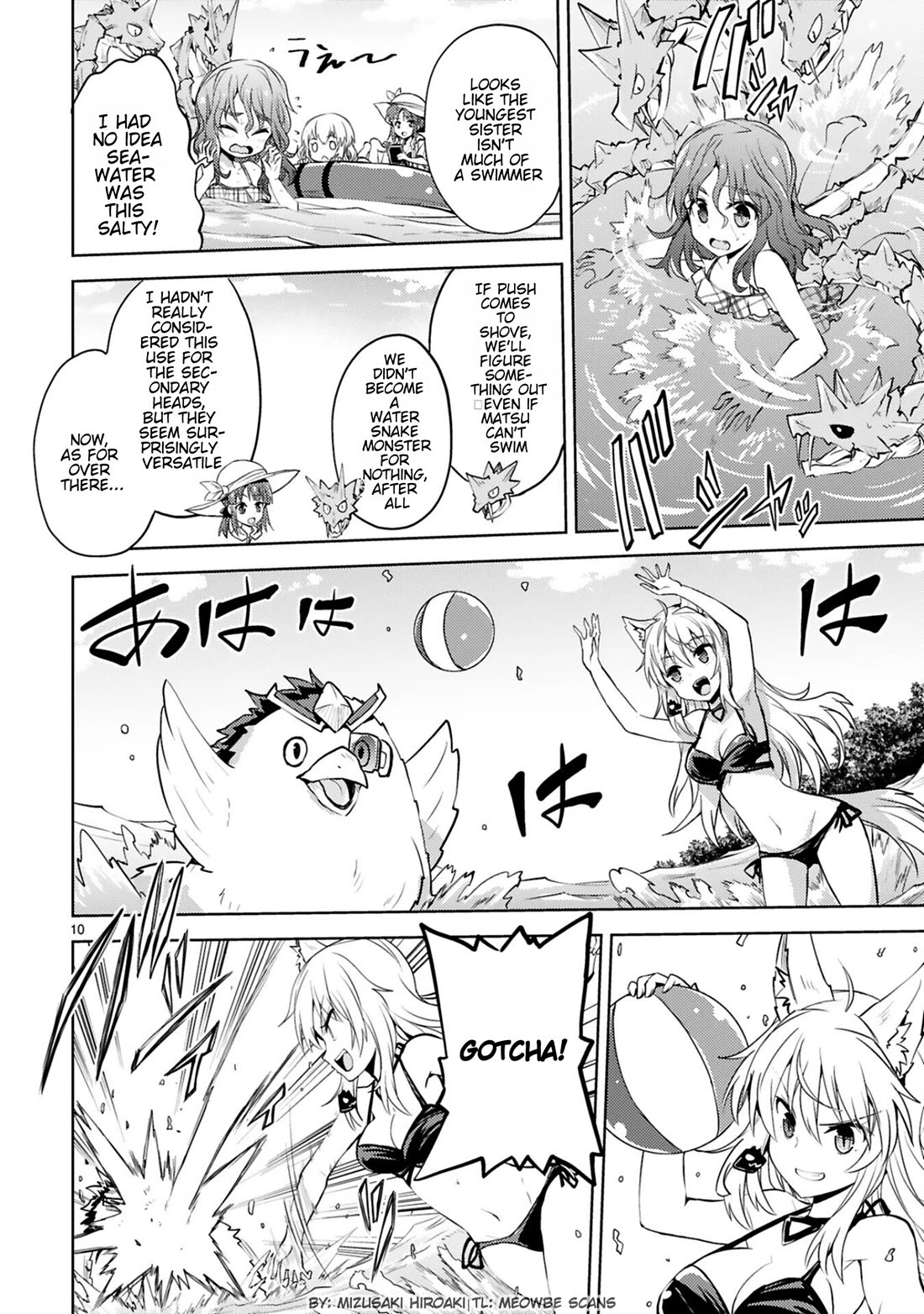 Kuroitsu-san in the Superhuman Research & Development Department Chapter 17 page 10 - Chapter 17: Underwater Ability Test