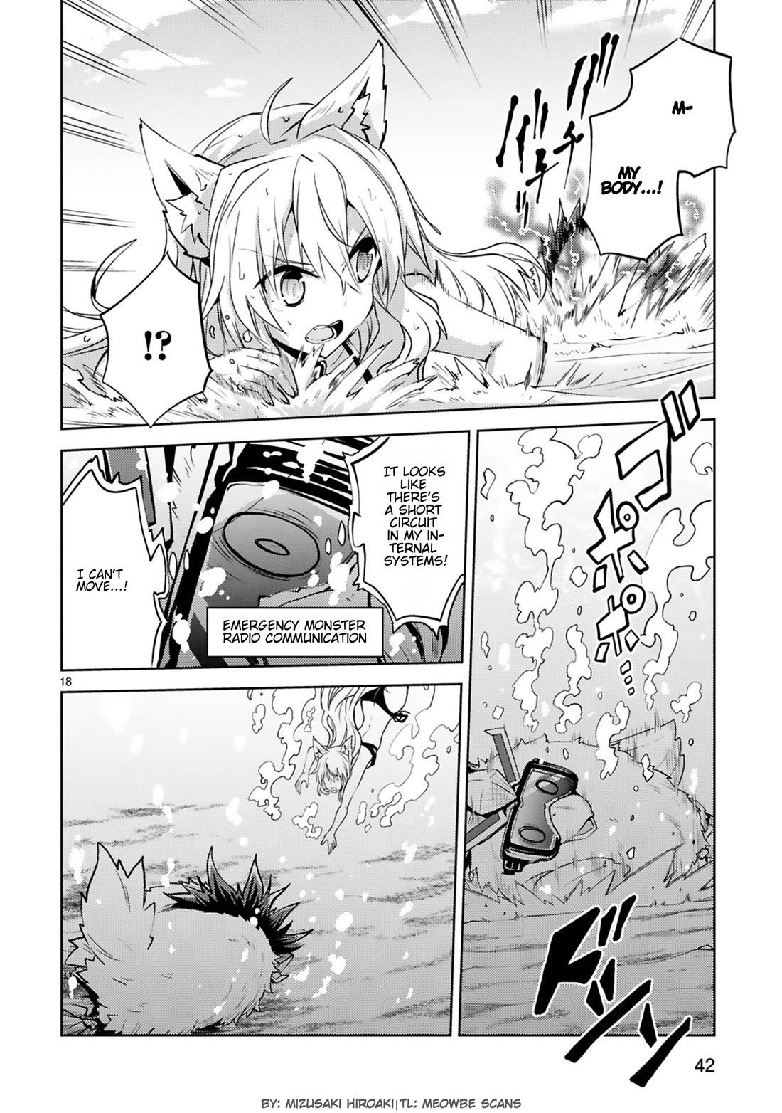 Kuroitsu-san in the Superhuman Research & Development Department Chapter 17 page 18 - Chapter 17: Underwater Ability Test
