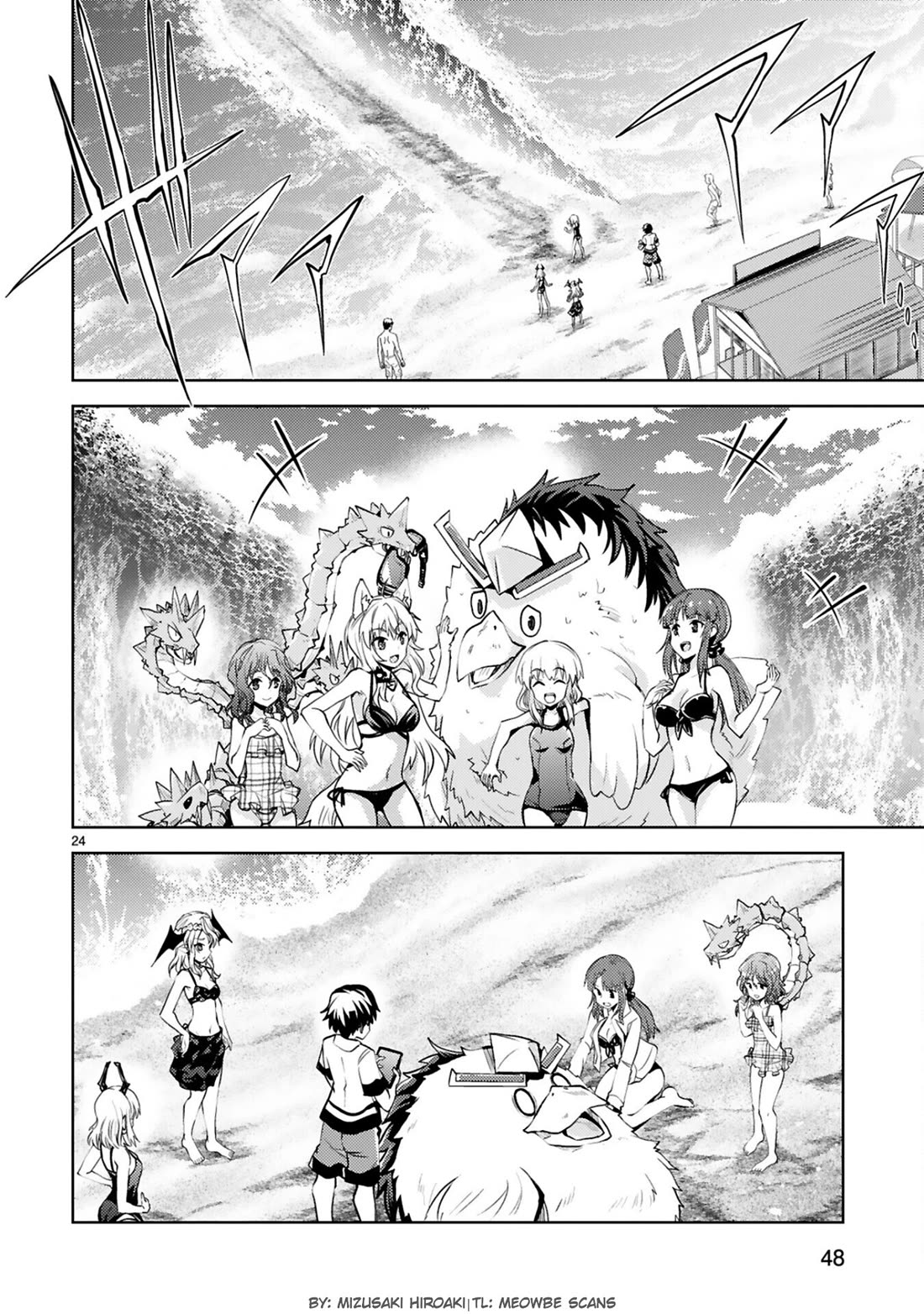 Kuroitsu-san in the Superhuman Research & Development Department Chapter 17 page 23 - Chapter 17: Underwater Ability Test