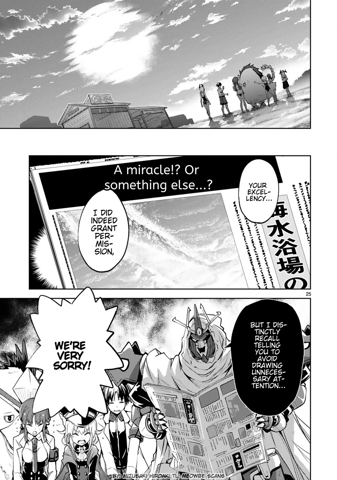 Kuroitsu-san in the Superhuman Research & Development Department Chapter 17 page 24 - Chapter 17: Underwater Ability Test