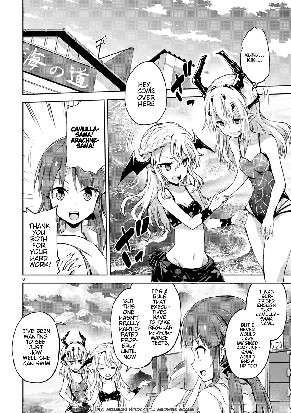 Kuroitsu-san in the Superhuman Research & Development Department Chapter 17 page 8 - Chapter 17: Underwater Ability Test