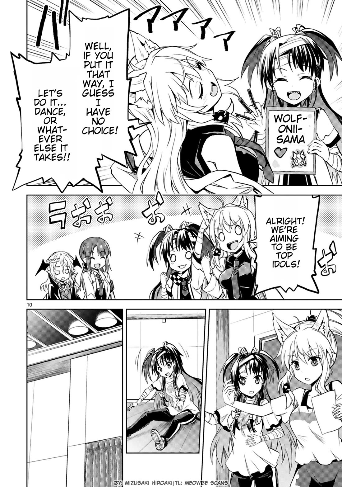 Kuroitsu-san in the Superhuman Research & Development Department Chapter 18 page 10 - Chapter 18: Does the Bandaged Monster Dream of Idols? (Part 1)