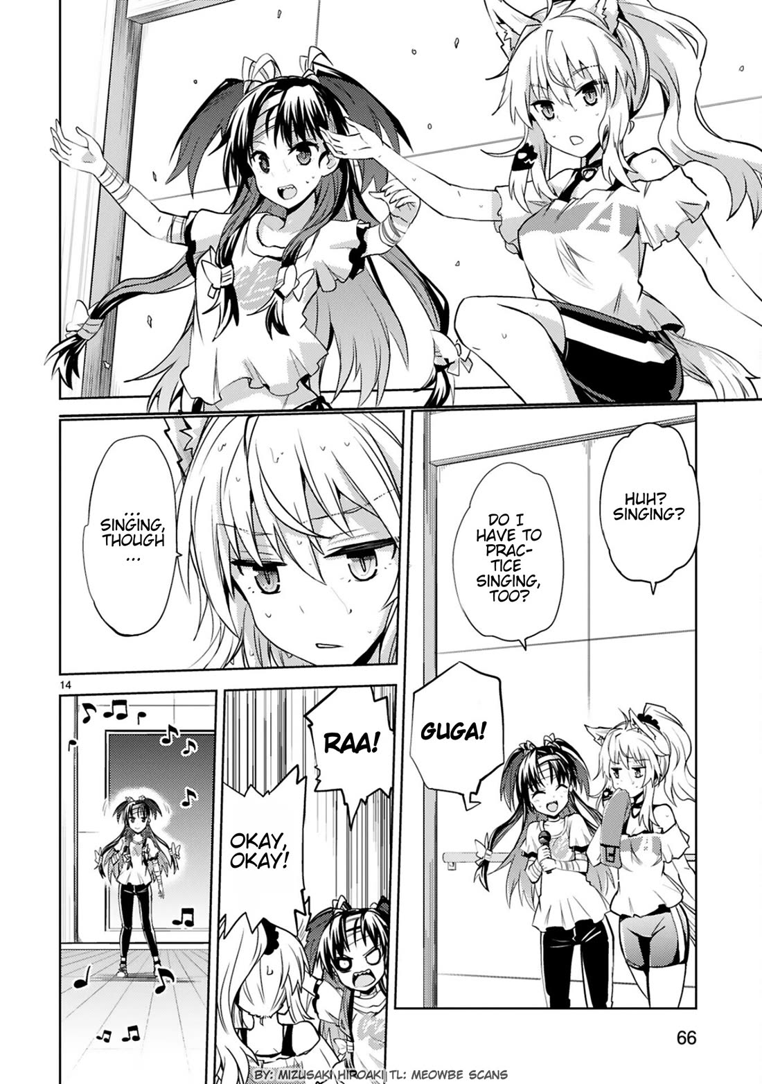 Kuroitsu-san in the Superhuman Research & Development Department Chapter 18 page 14 - Chapter 18: Does the Bandaged Monster Dream of Idols? (Part 1)