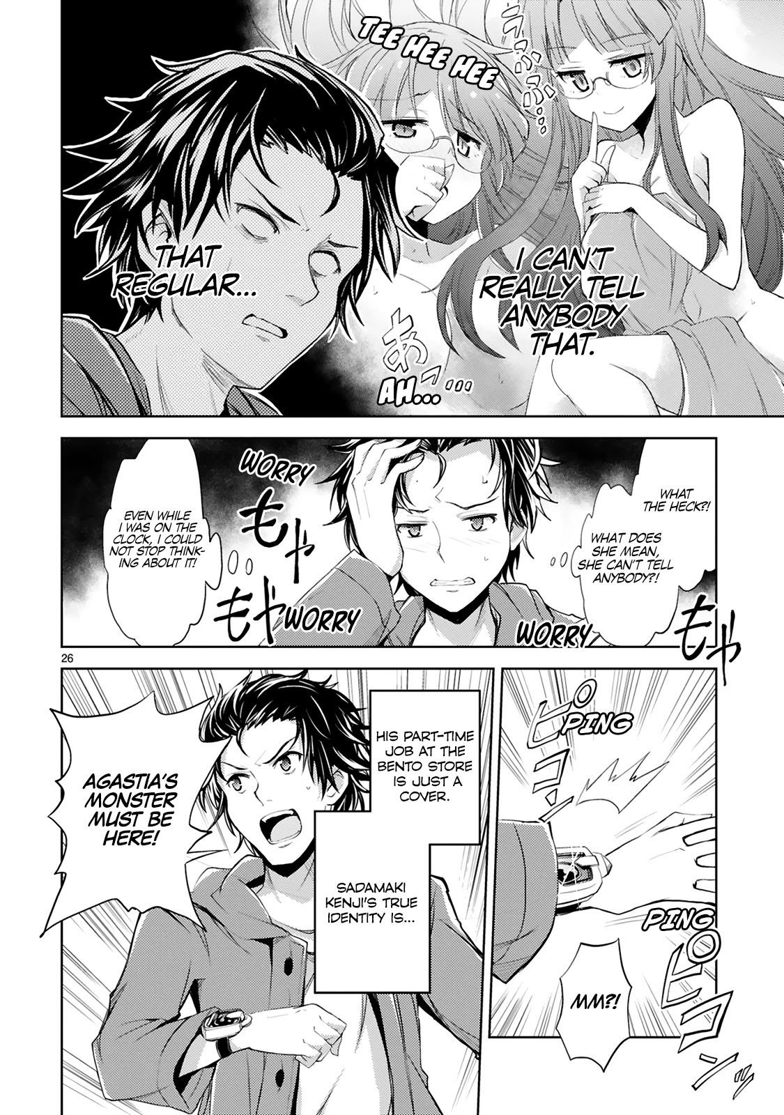 Kuroitsu-san in the Superhuman Research & Development Department Chapter 2 page 11 - Chapter 2: Wolf-kun's Spec Change