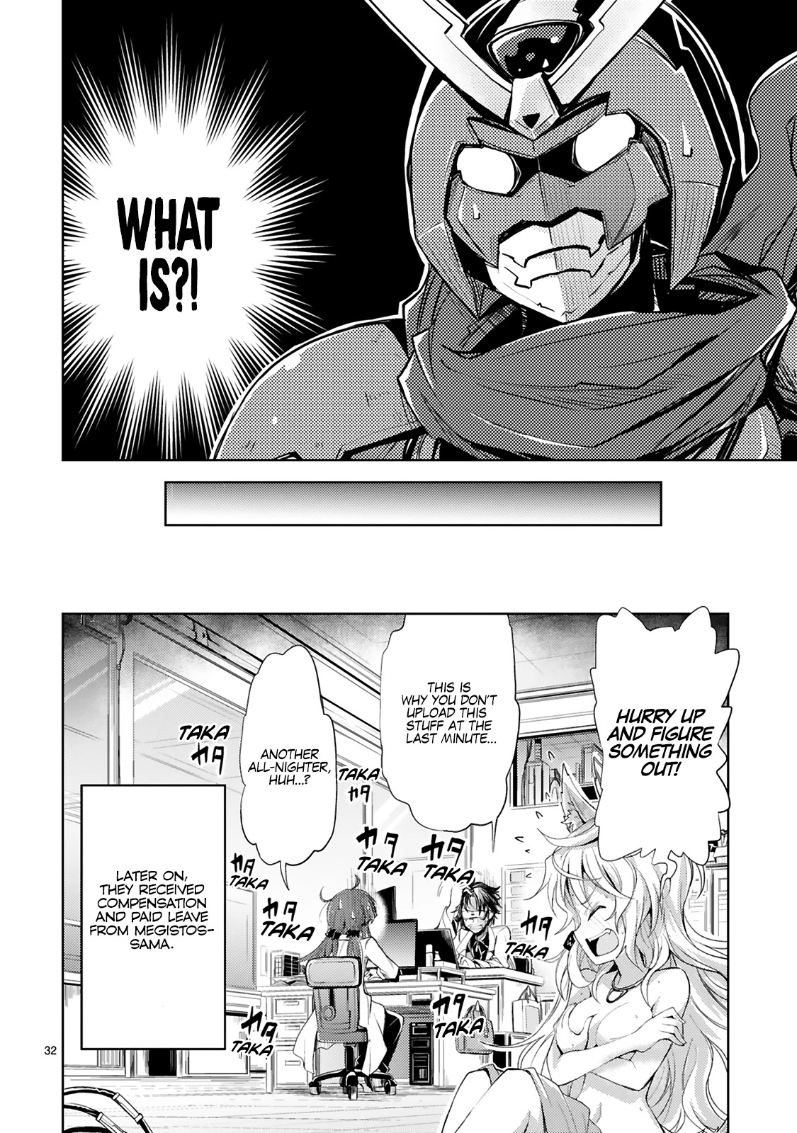 Kuroitsu-san in the Superhuman Research & Development Department Chapter 2 page 17 - Chapter 2: Wolf-kun's Spec Change