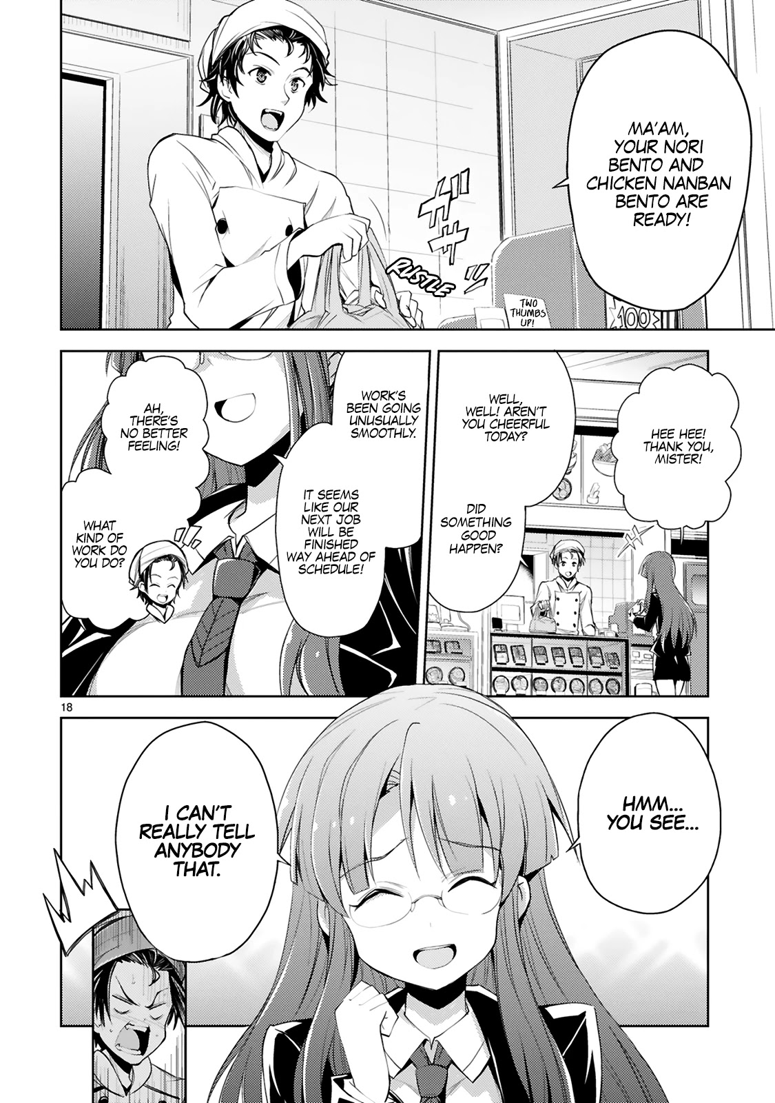 Kuroitsu-san in the Superhuman Research & Development Department Chapter 2 page 3 - Chapter 2: Wolf-kun's Spec Change