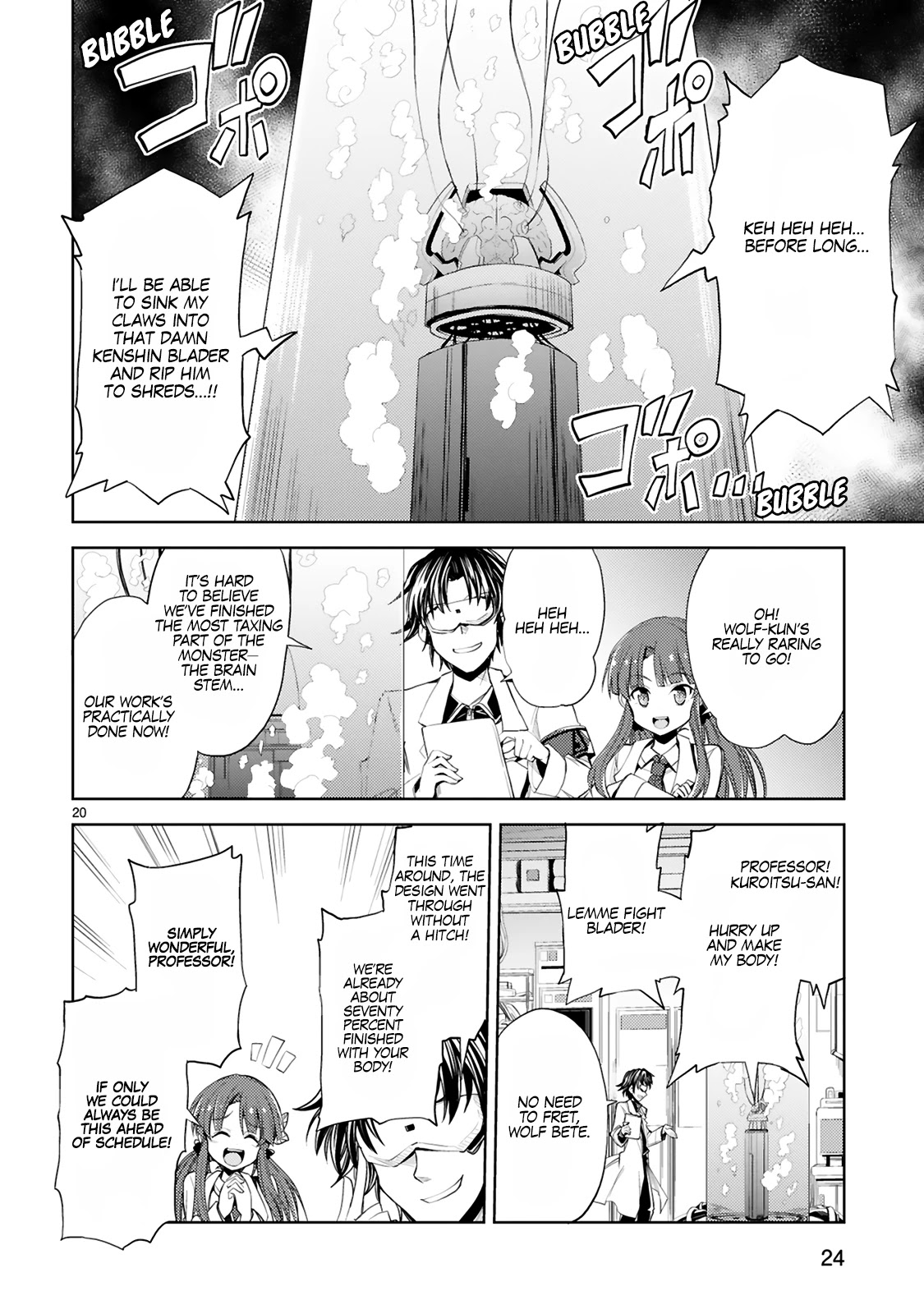 Kuroitsu-san in the Superhuman Research & Development Department Chapter 2 page 5 - Chapter 2: Wolf-kun's Spec Change