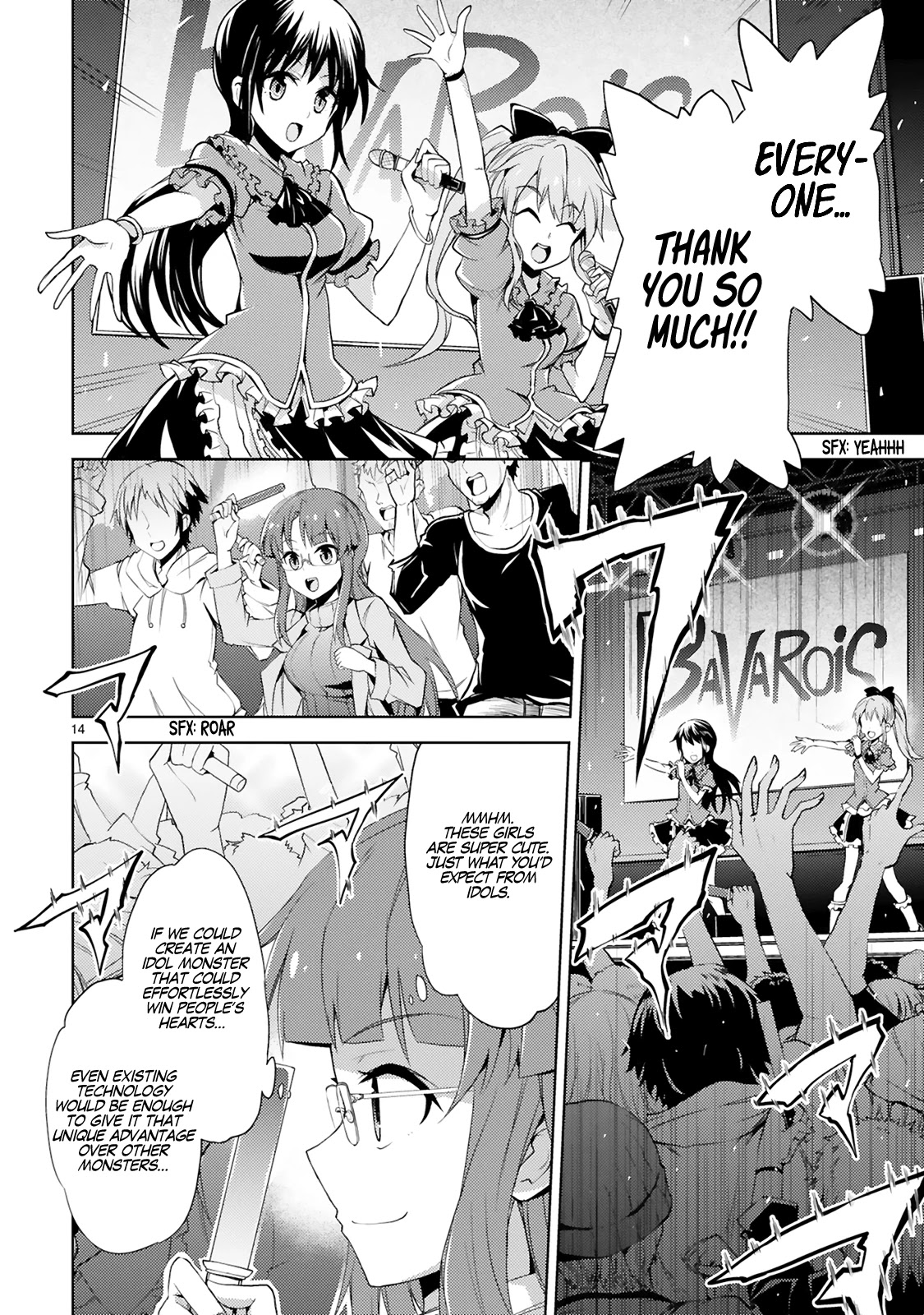 Kuroitsu-san in the Superhuman Research & Development Department Chapter 4 page 15 - Chapter 4: Attack of the Top Brass!
