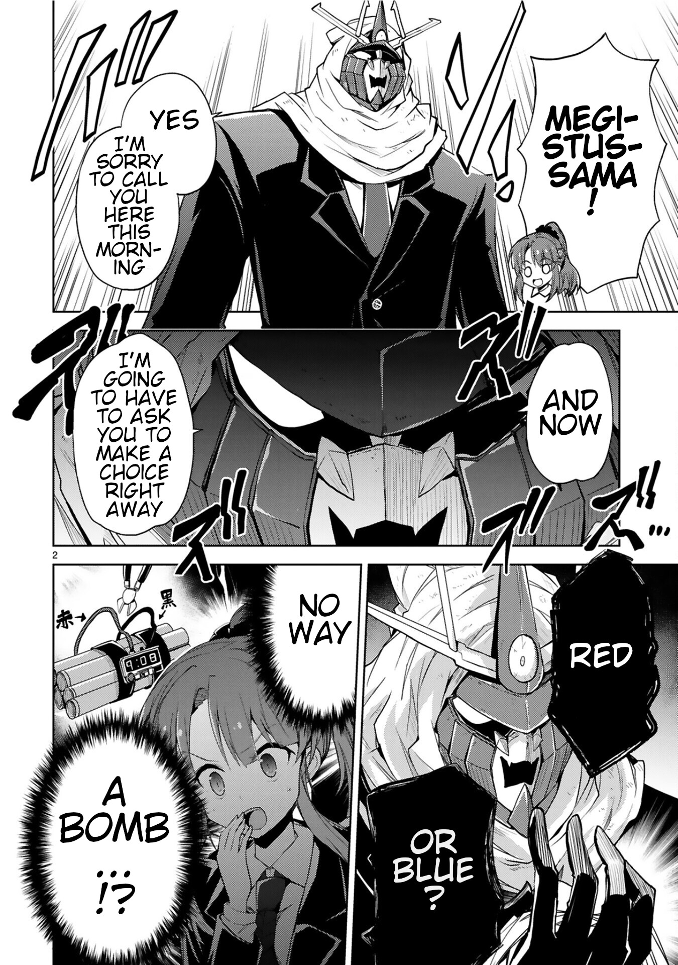 Kuroitsu-san in the Superhuman Research & Development Department Chapter 5 page 2 - Chapter 5: Absolute Zero Chief of Staff's Business Trip