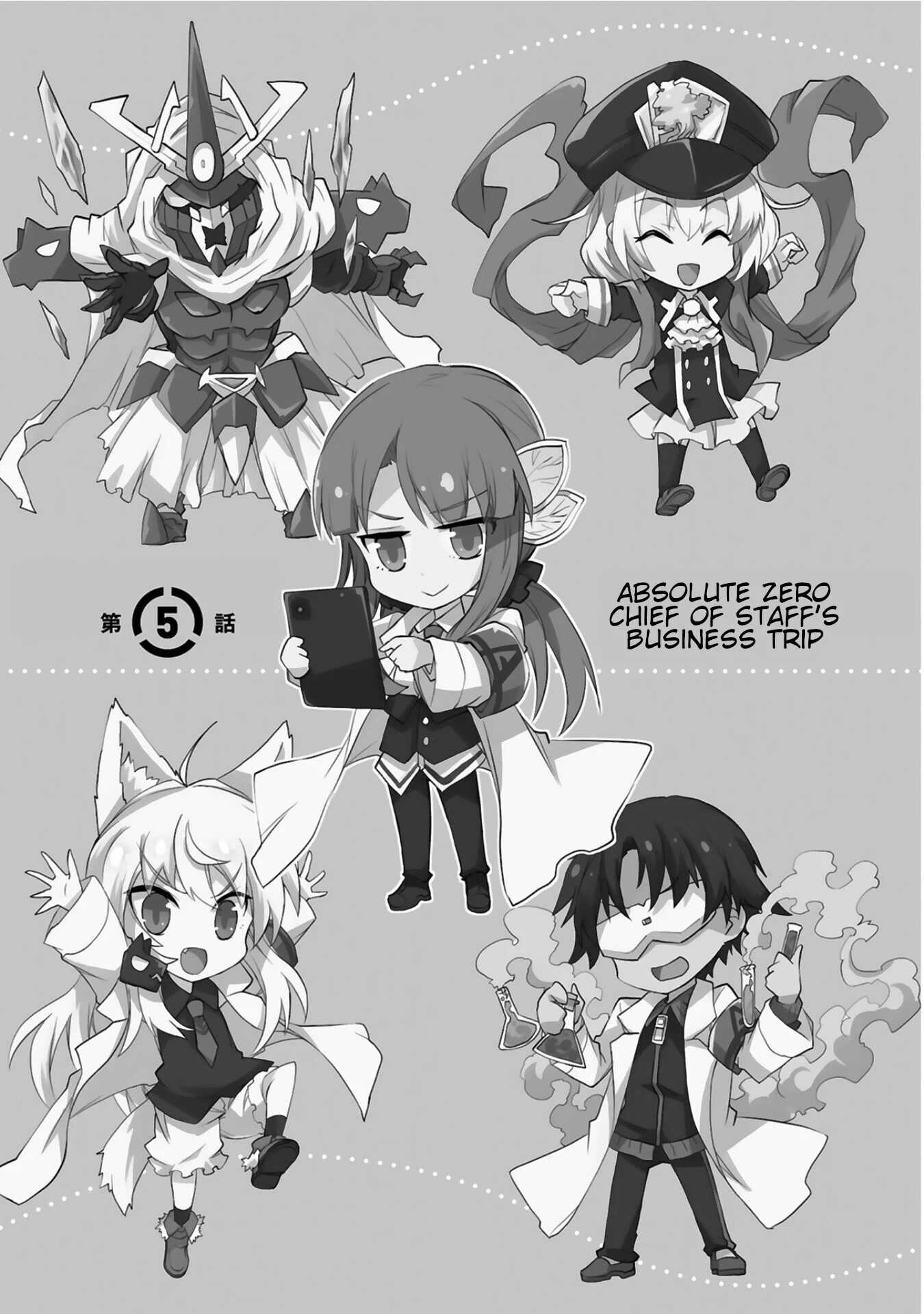 Kuroitsu-san in the Superhuman Research & Development Department Chapter 5 page 3 - Chapter 5: Absolute Zero Chief of Staff's Business Trip