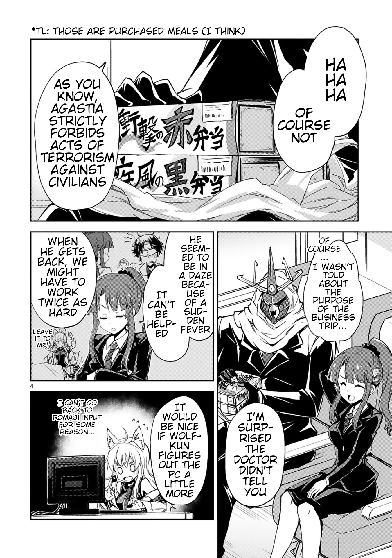 Kuroitsu-san in the Superhuman Research & Development Department Chapter 5 page 4 - Chapter 5: Absolute Zero Chief of Staff's Business Trip