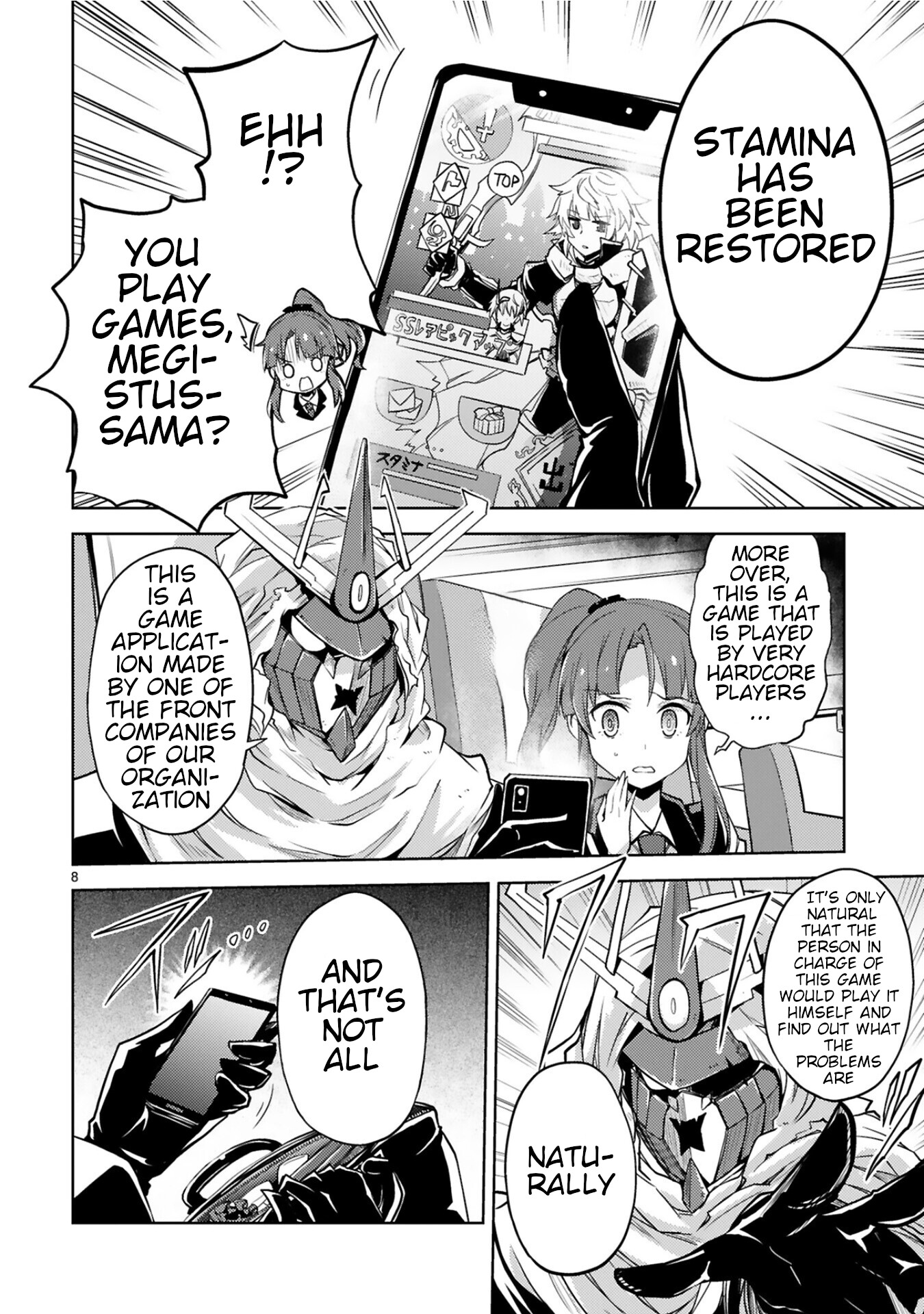 Kuroitsu-san in the Superhuman Research & Development Department Chapter 5 page 8 - Chapter 5: Absolute Zero Chief of Staff's Business Trip