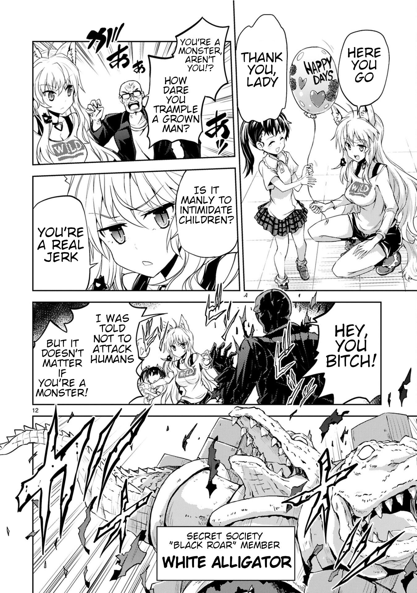 Kuroitsu-san in the Superhuman Research & Development Department Chapter 6 page 12 - Chapter 6: Wonderland Fantasy