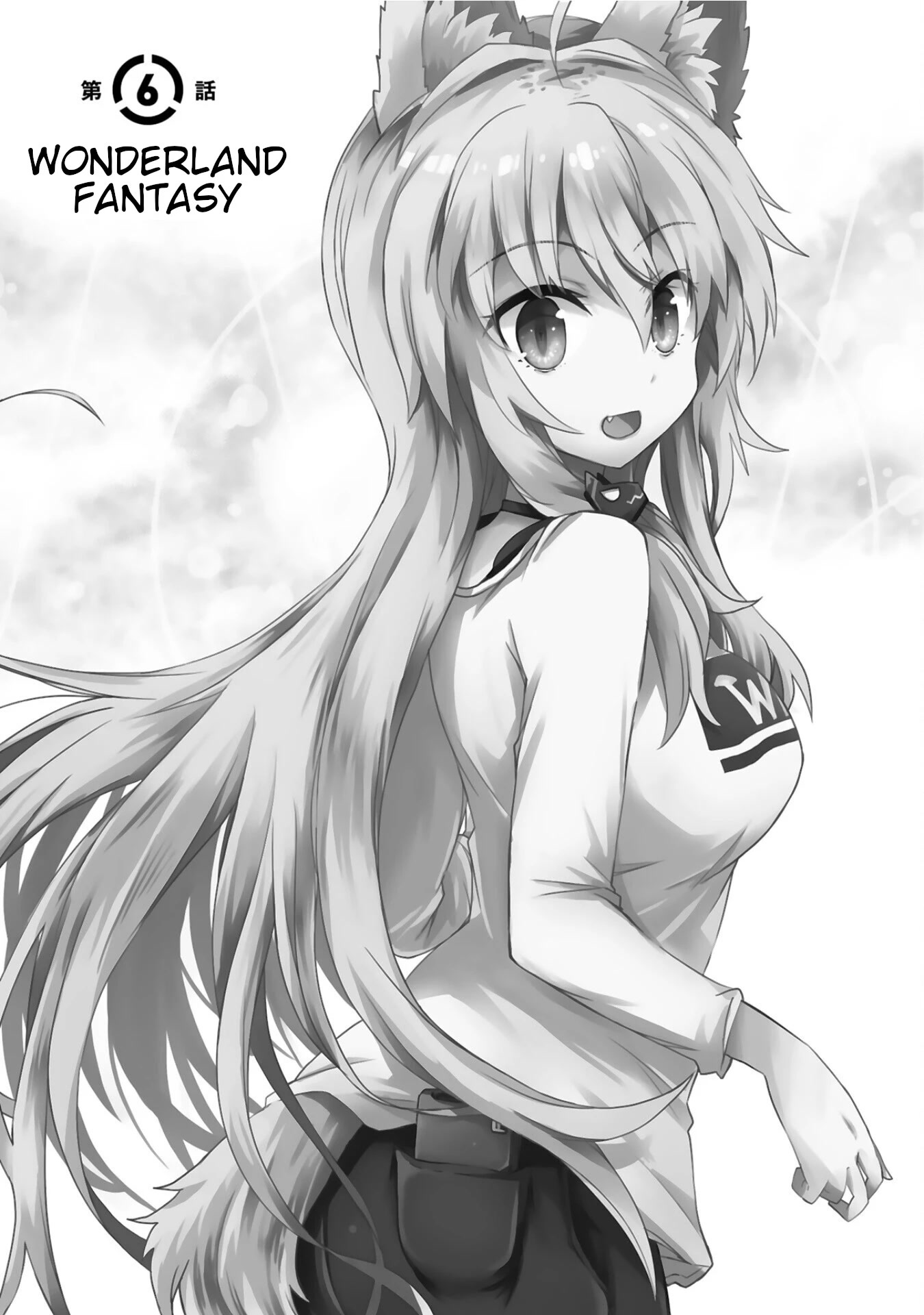 Kuroitsu-san in the Superhuman Research & Development Department Chapter 6 page 3 - Chapter 6: Wonderland Fantasy