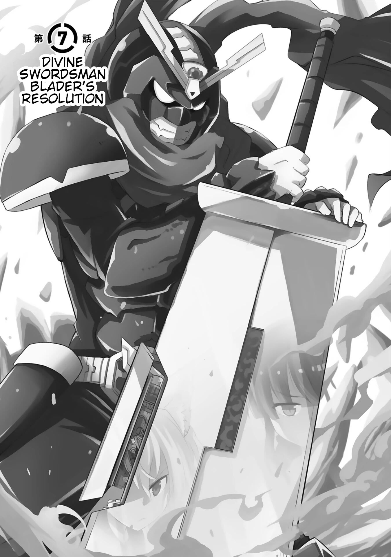 Kuroitsu-san in the Superhuman Research & Development Department Chapter 7 page 3 - Chapter 7: Divine Swordsman Blader's Resolution