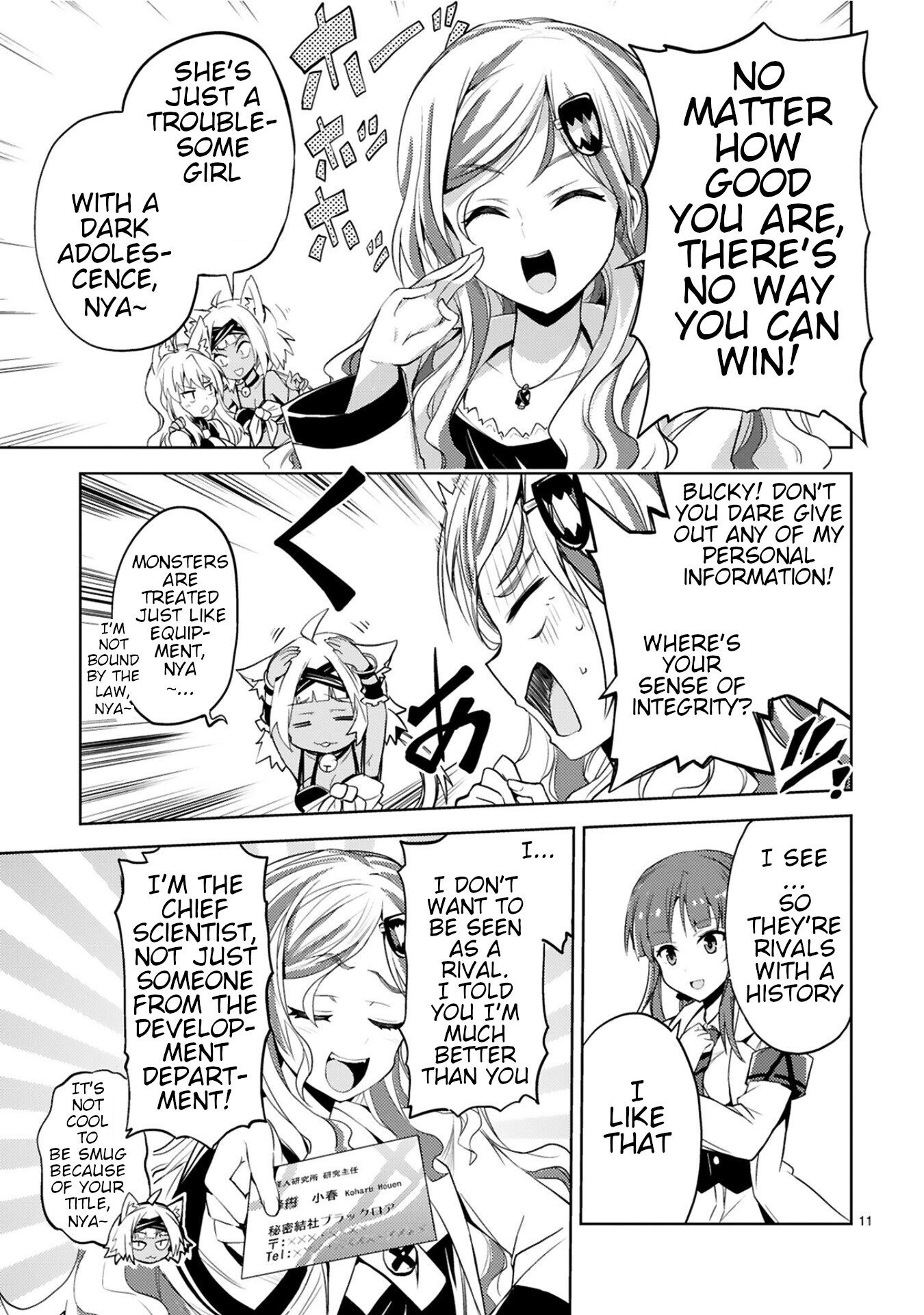 Kuroitsu-san in the Superhuman Research & Development Department Chapter 8 page 11 - Chapter 8: The Name is Black Lore