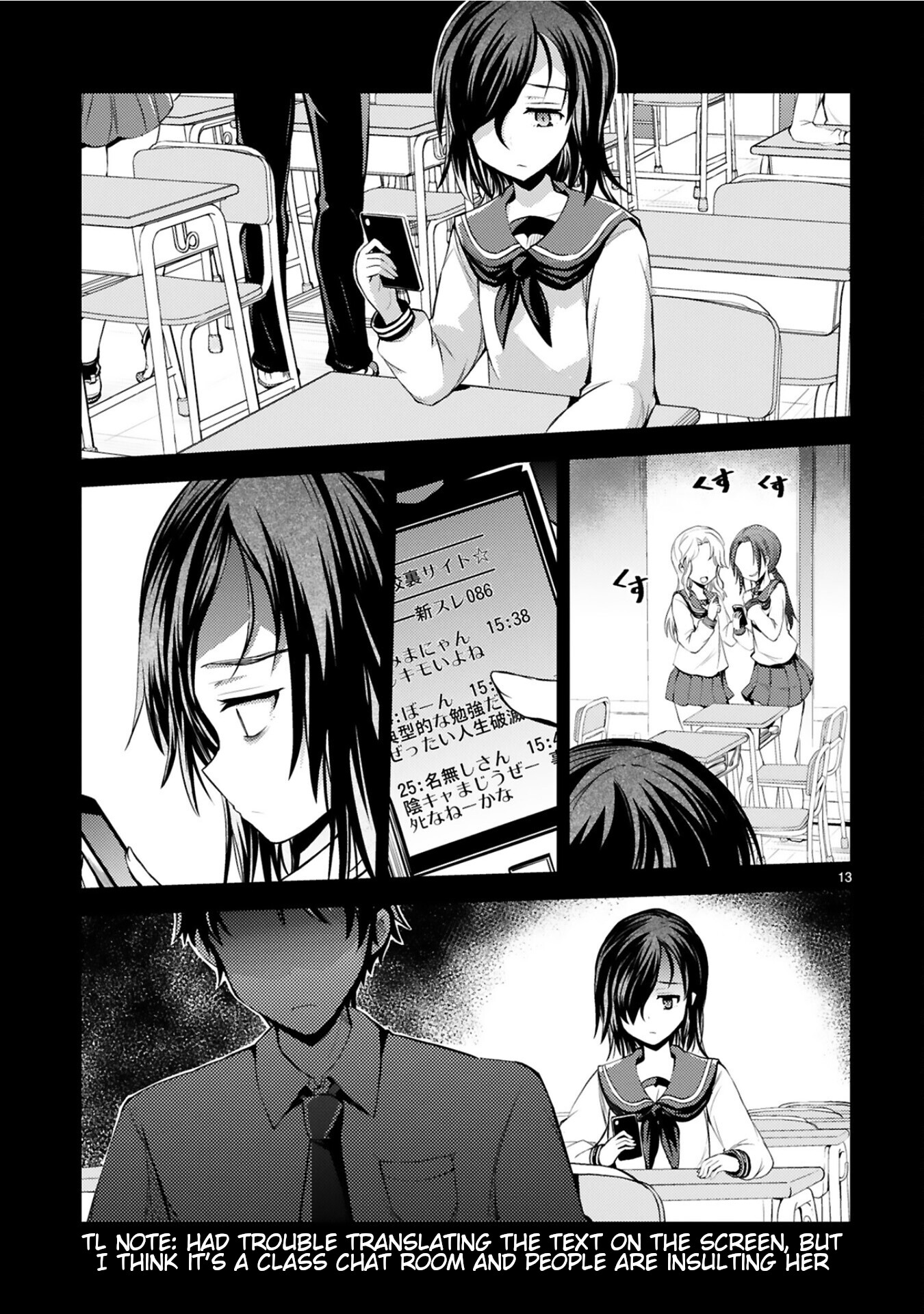 Kuroitsu-san in the Superhuman Research & Development Department Chapter 8 page 13 - Chapter 8: The Name is Black Lore
