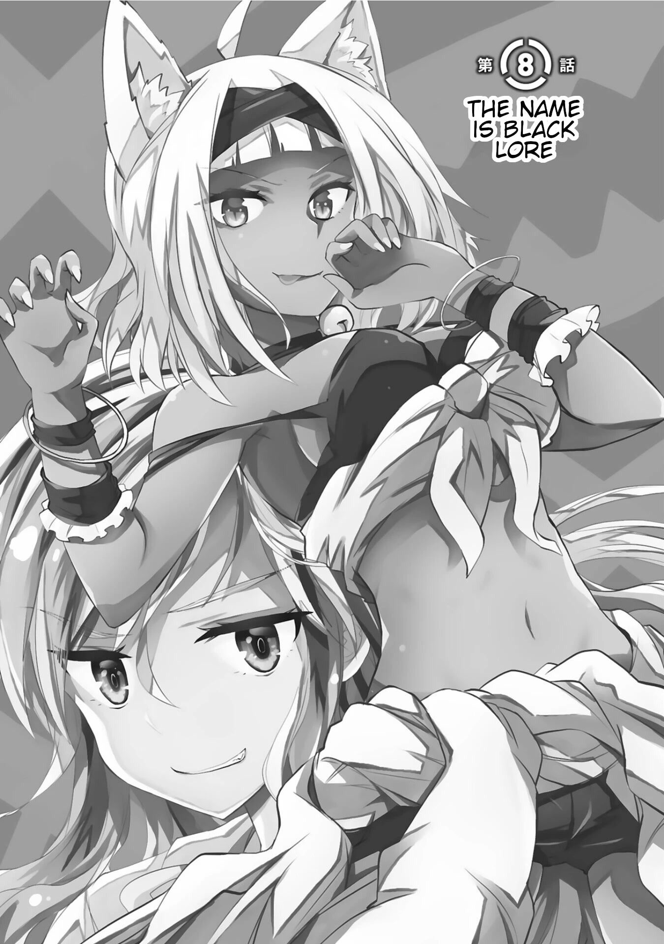 Kuroitsu-san in the Superhuman Research & Development Department Chapter 8 page 3 - Chapter 8: The Name is Black Lore