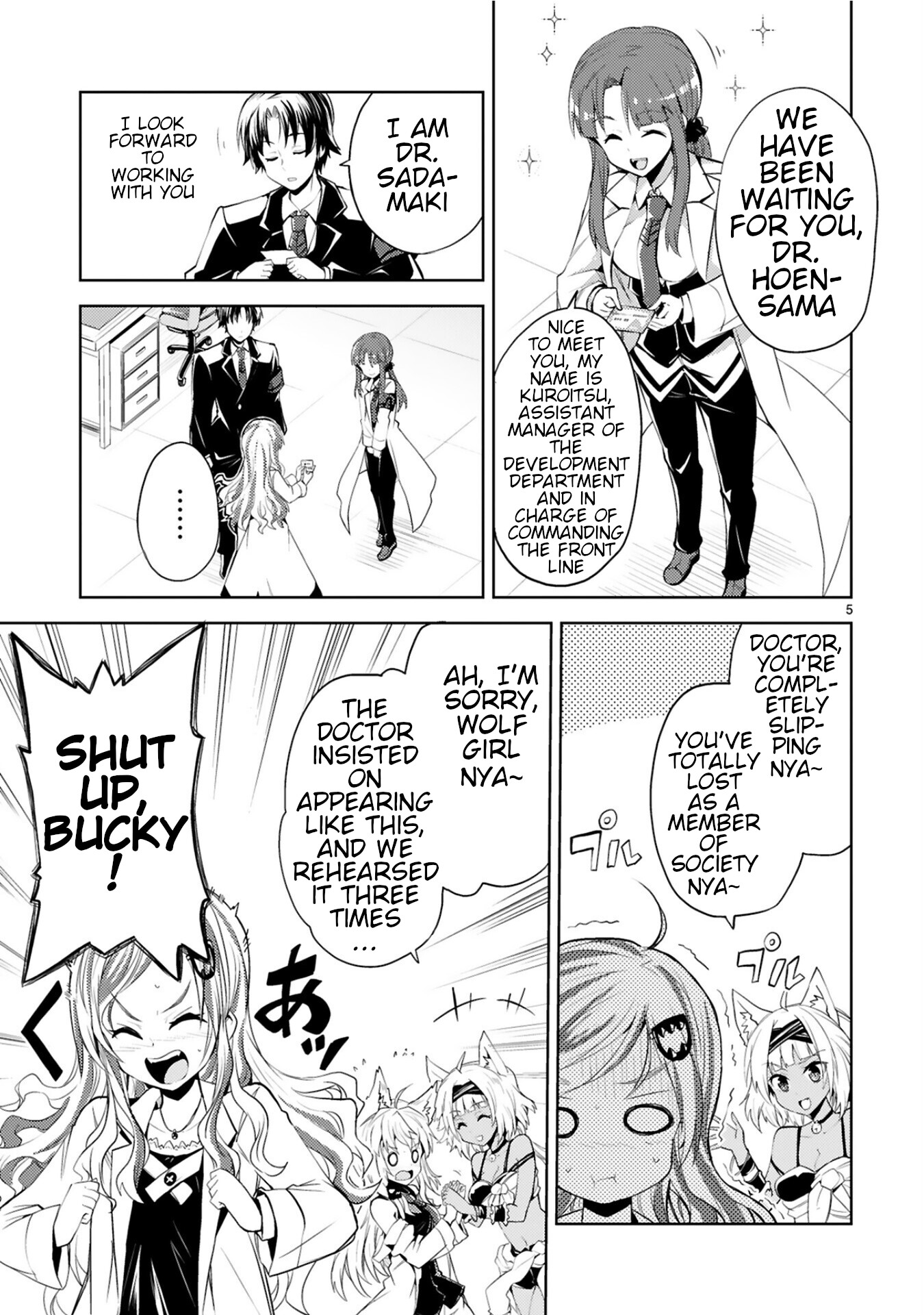 Kuroitsu-san in the Superhuman Research & Development Department Chapter 8 page 5 - Chapter 8: The Name is Black Lore