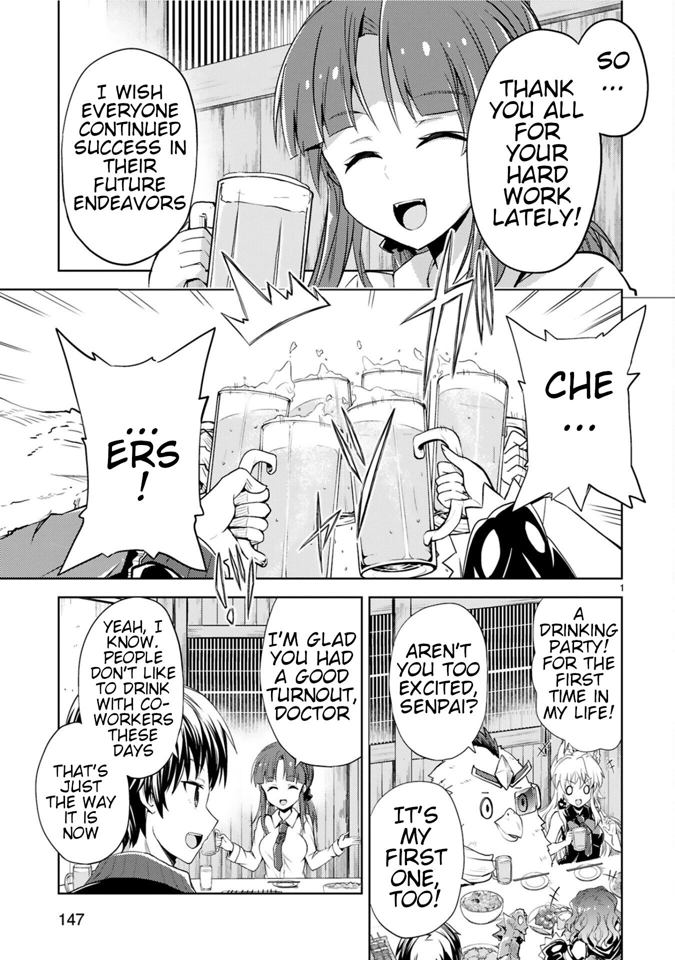 Kuroitsu-san in the Superhuman Research & Development Department Chapter 9 page 1 - Chapter 9: Monster Work Recognition Party
