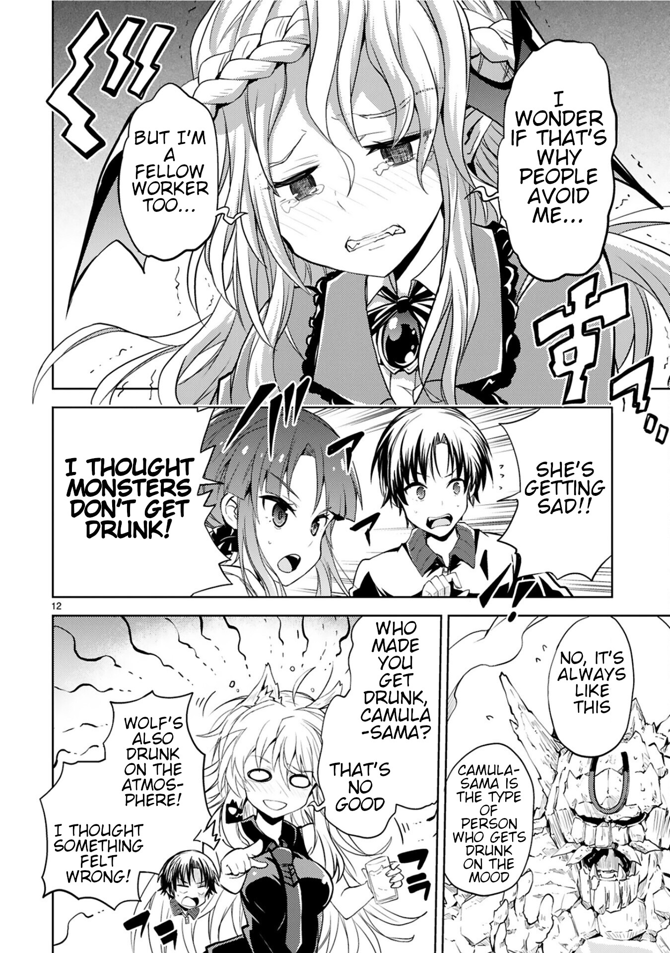 Kuroitsu-san in the Superhuman Research & Development Department Chapter 9 page 12 - Chapter 9: Monster Work Recognition Party