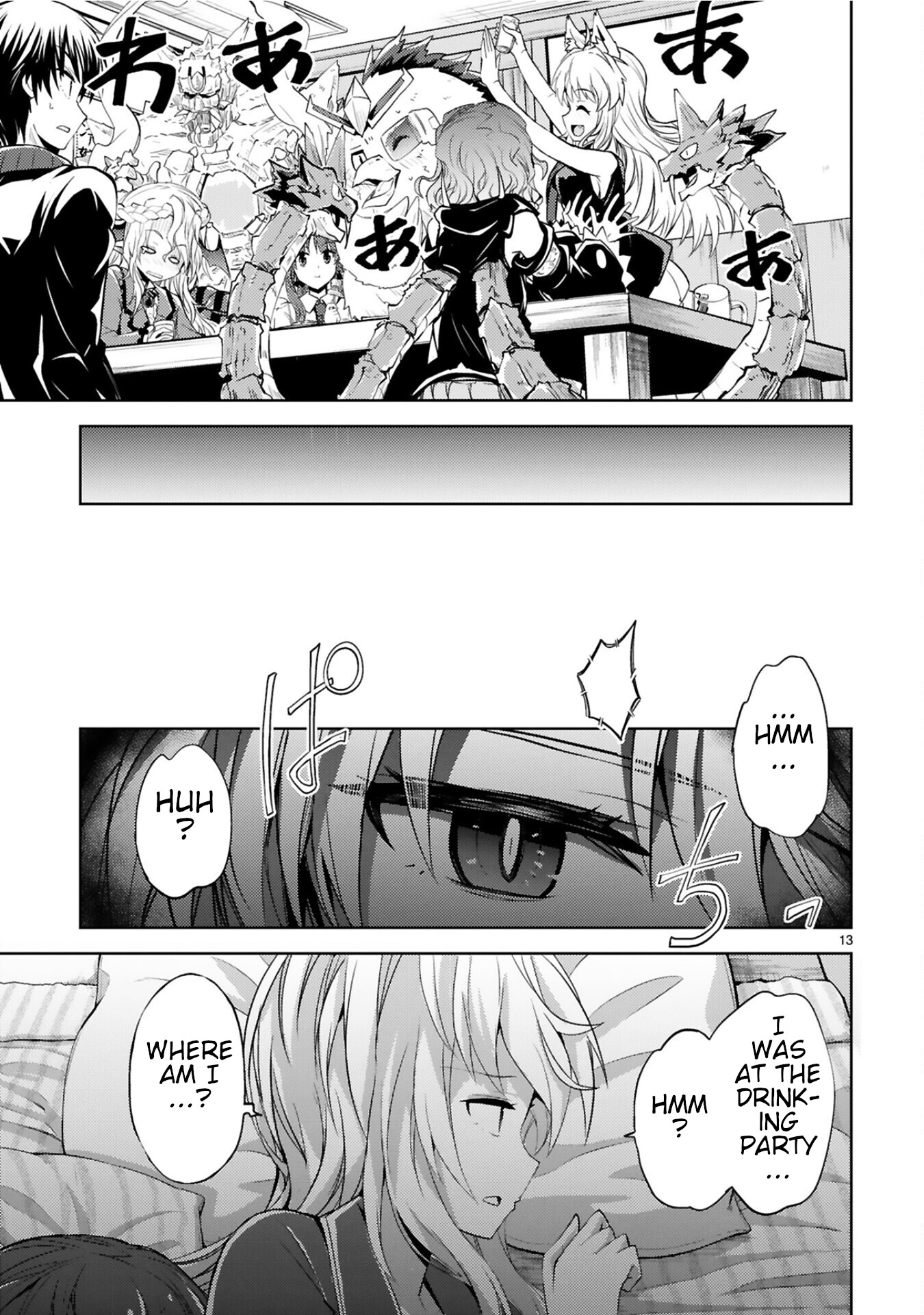 Kuroitsu-san in the Superhuman Research & Development Department Chapter 9 page 13 - Chapter 9: Monster Work Recognition Party