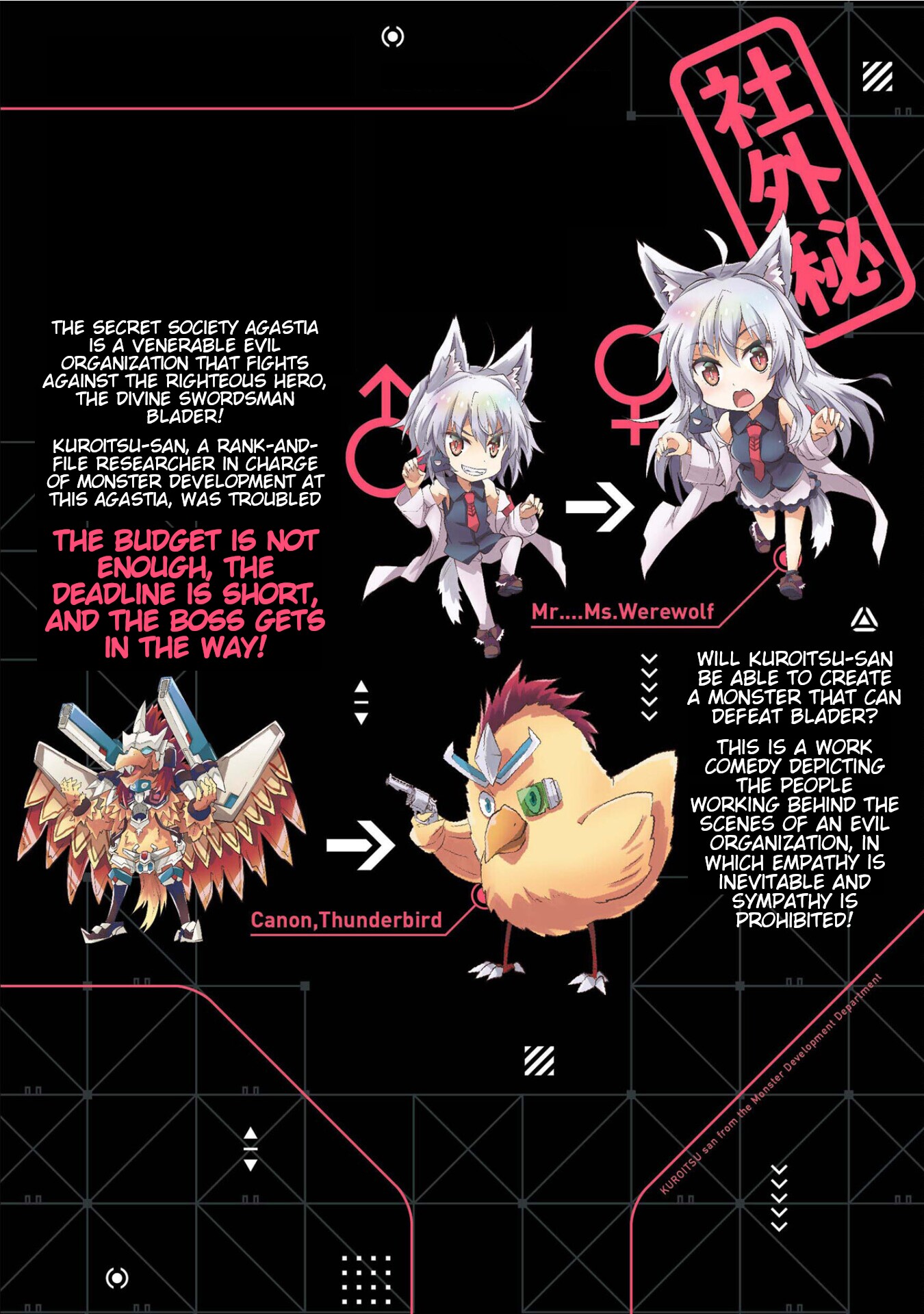 Kuroitsu-san in the Superhuman Research & Development Department Chapter 9 page 17 - Chapter 9: Monster Work Recognition Party