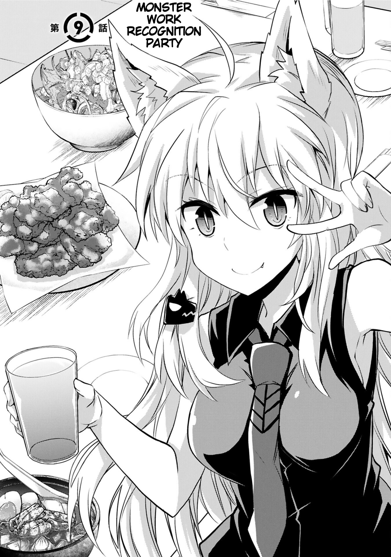 Kuroitsu-san in the Superhuman Research & Development Department Chapter 9 page 3 - Chapter 9: Monster Work Recognition Party