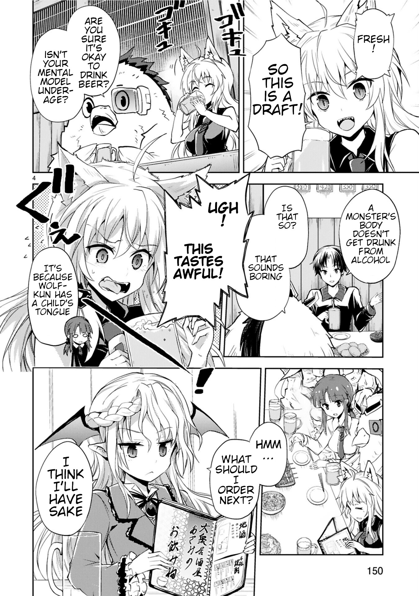 Kuroitsu-san in the Superhuman Research & Development Department Chapter 9 page 4 - Chapter 9: Monster Work Recognition Party