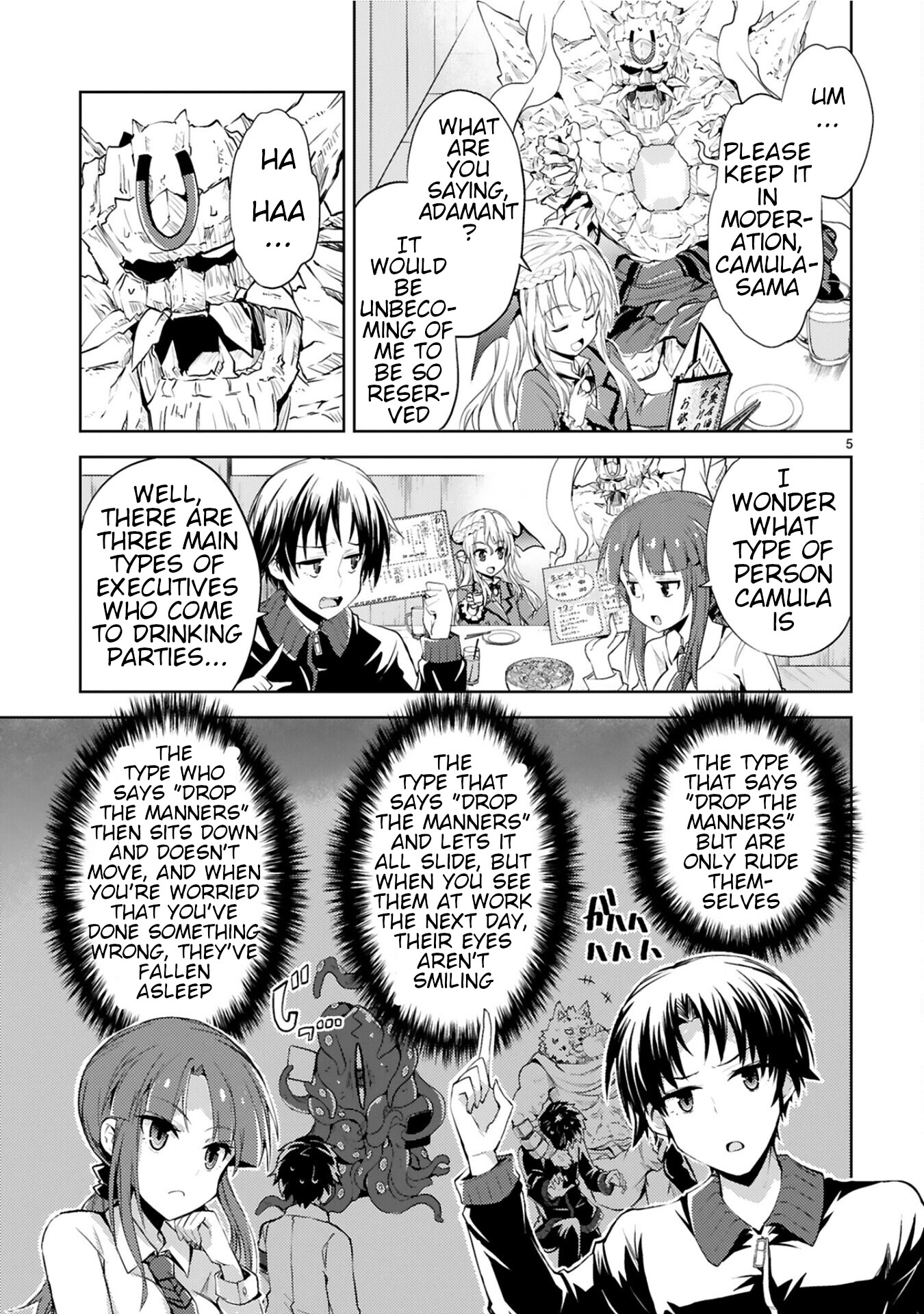 Kuroitsu-san in the Superhuman Research & Development Department Chapter 9 page 5 - Chapter 9: Monster Work Recognition Party