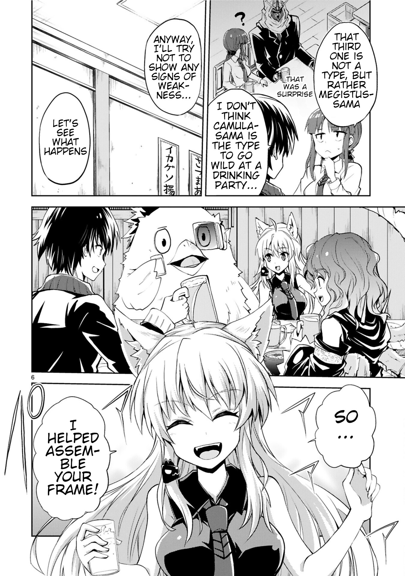 Kuroitsu-san in the Superhuman Research & Development Department Chapter 9 page 6 - Chapter 9: Monster Work Recognition Party