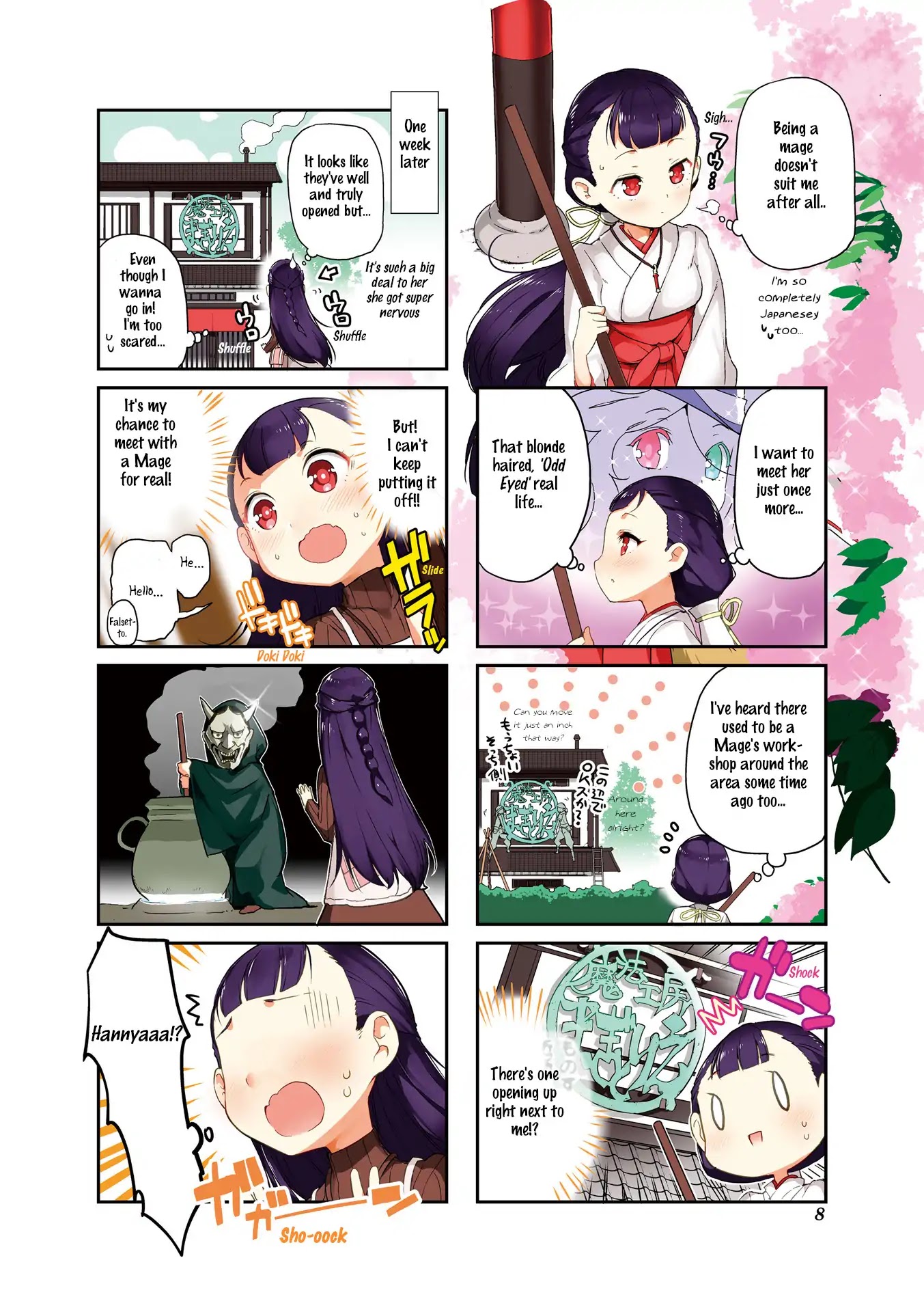Kurokami Miko to Maria Witch Chapter 1 page 3 - Chapter 1