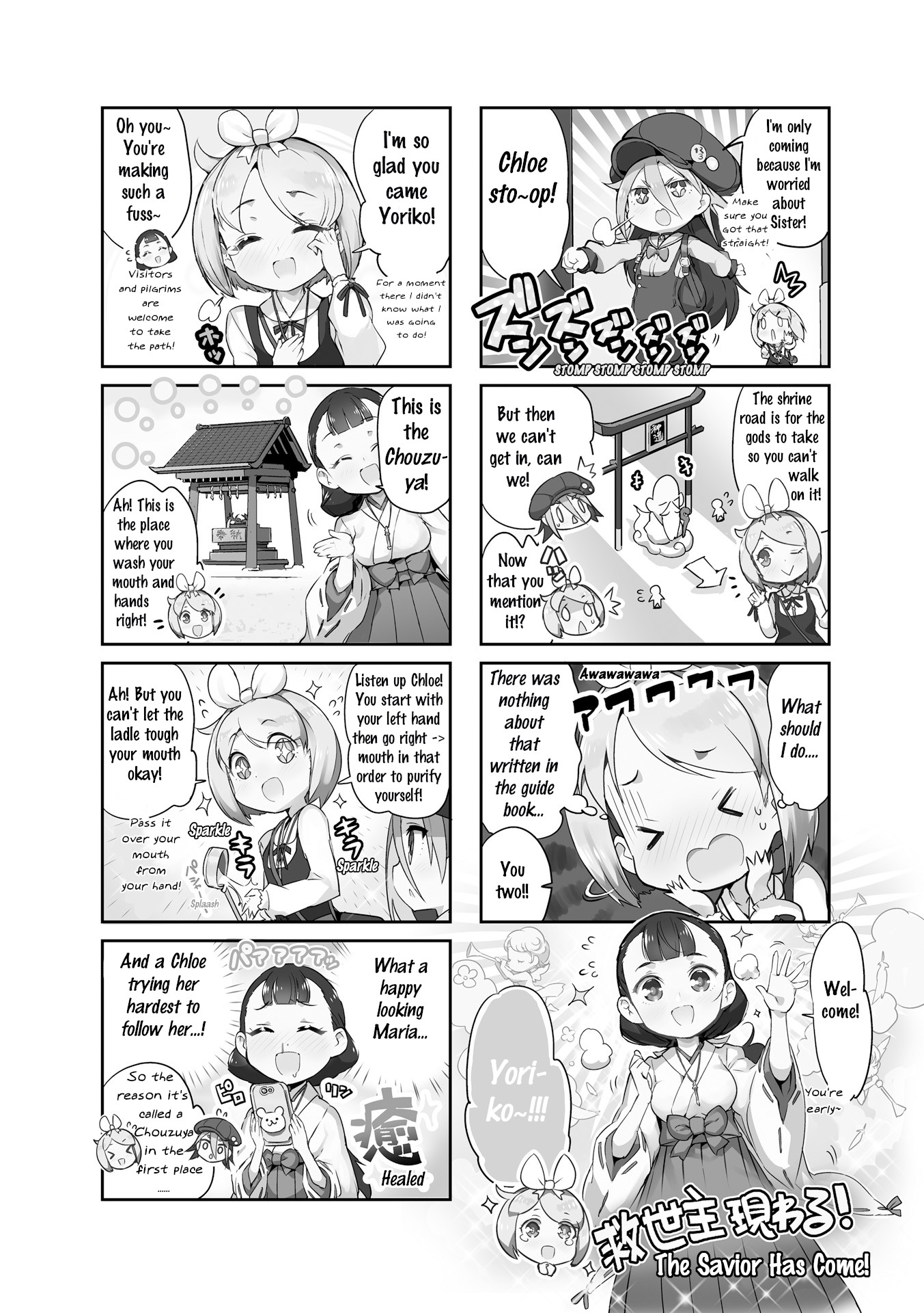 Kurokami Miko to Maria Witch Chapter 4 page 2 - Chapter 4